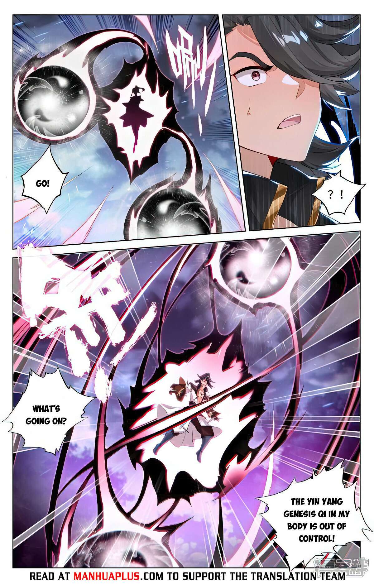 Yuan Zun chapter 526 page 5