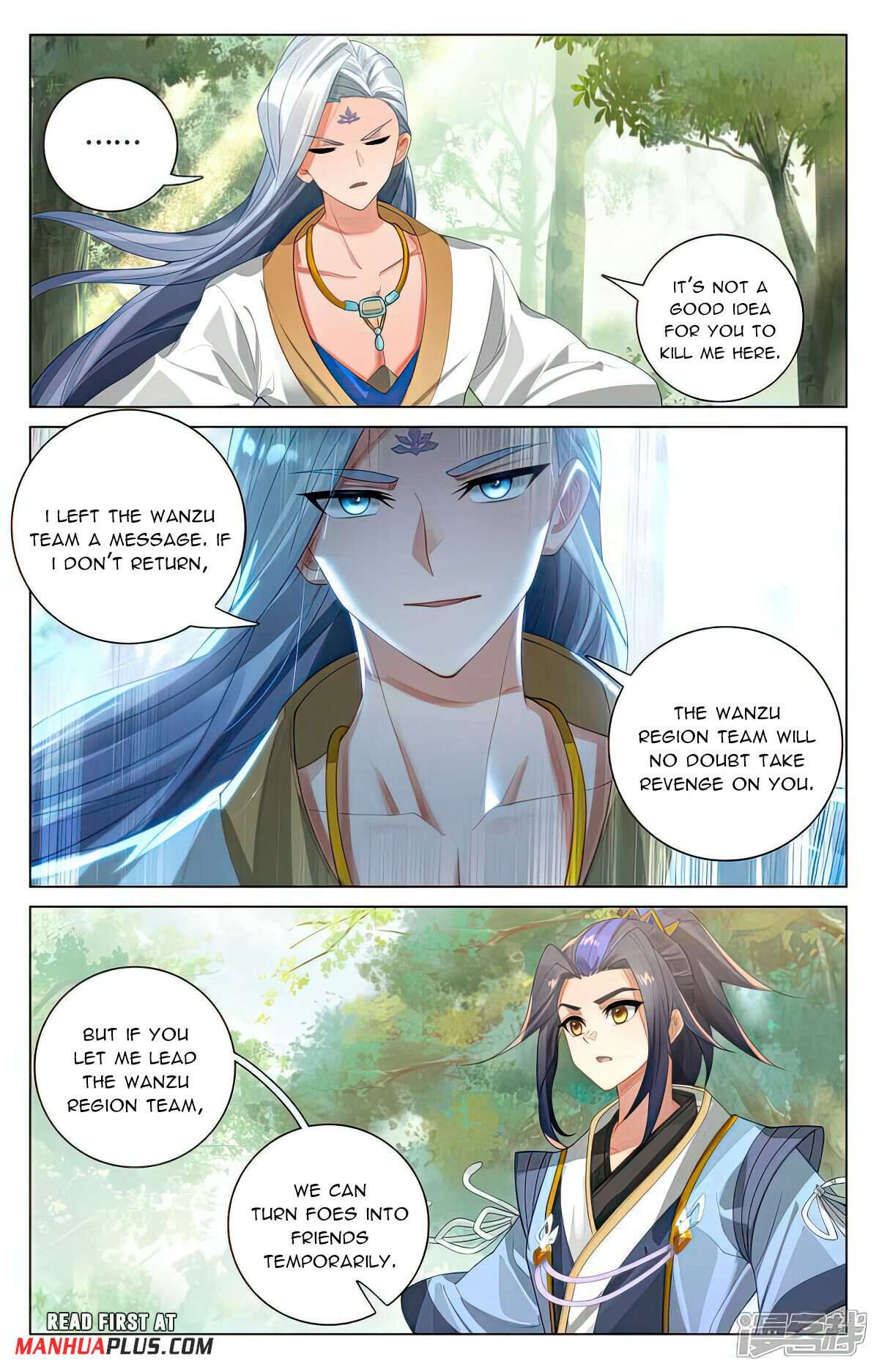 Yuan Zun chapter 527.5 page 2