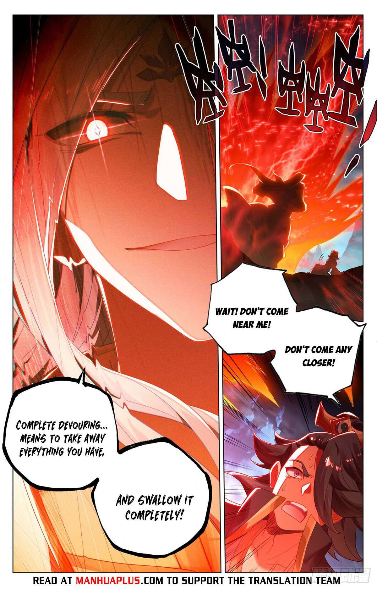 Yuan Zun chapter 527 page 5