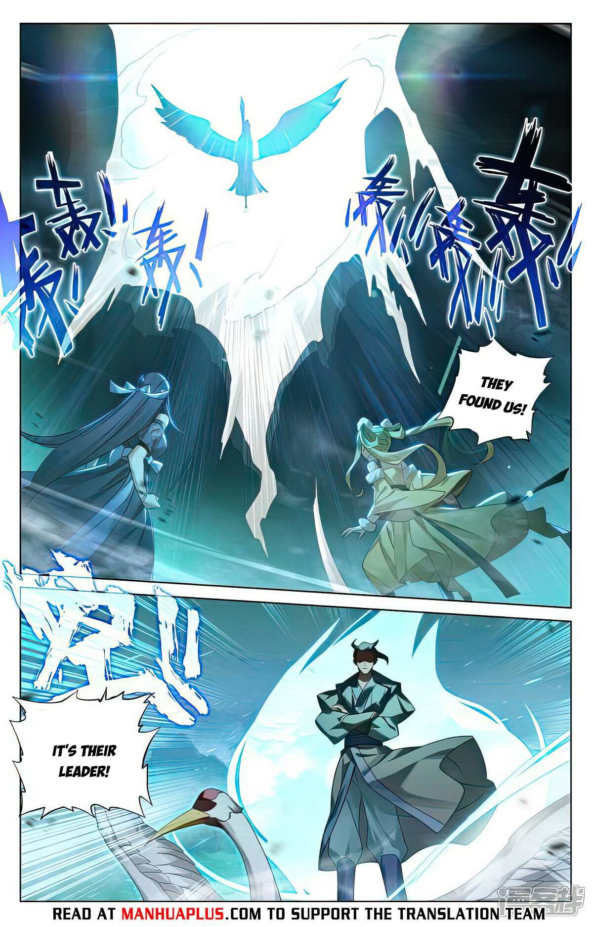 Yuan Zun chapter 528.5 page 5