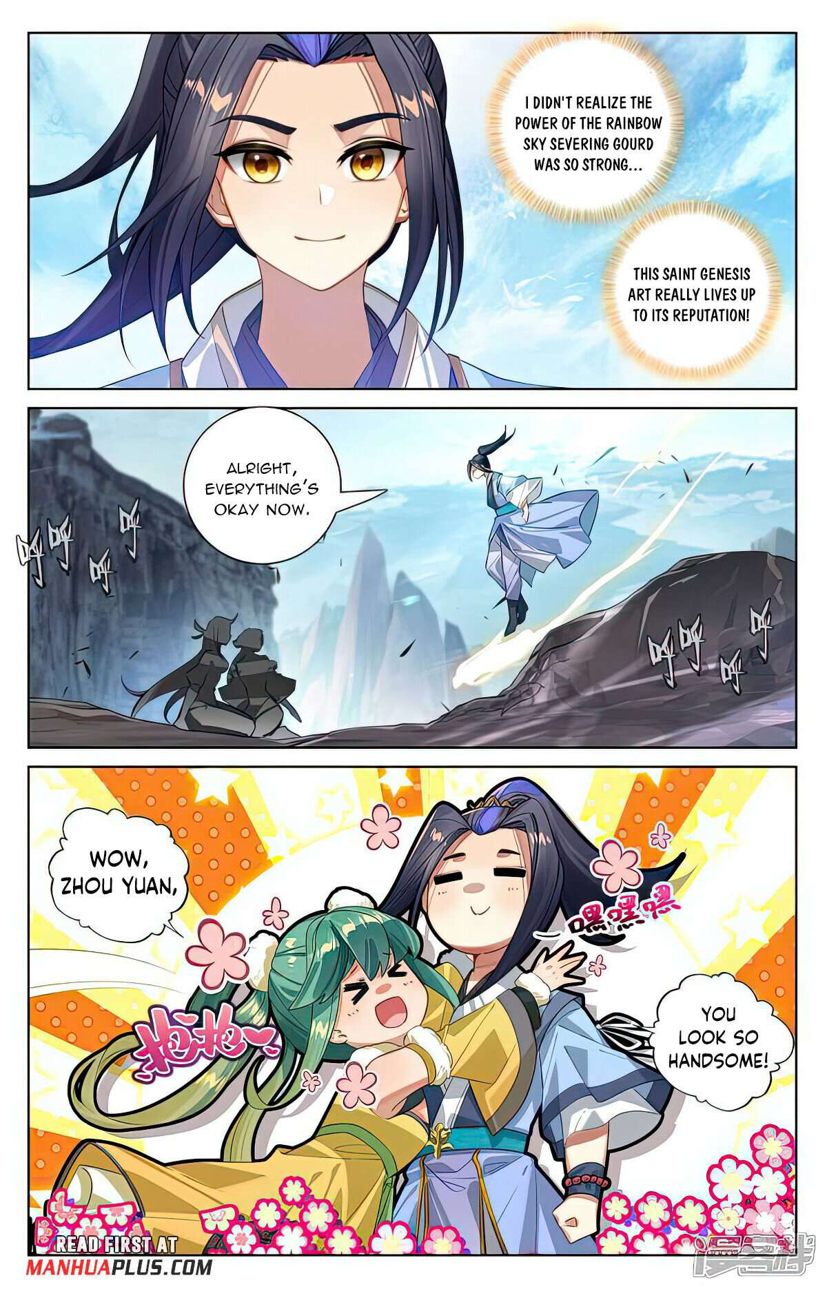 Yuan Zun chapter 529.5 page 2