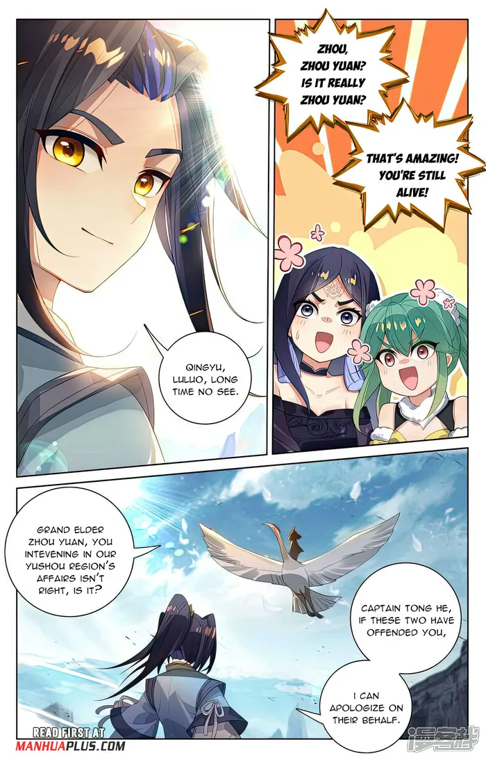 Yuan Zun chapter 529 page 4