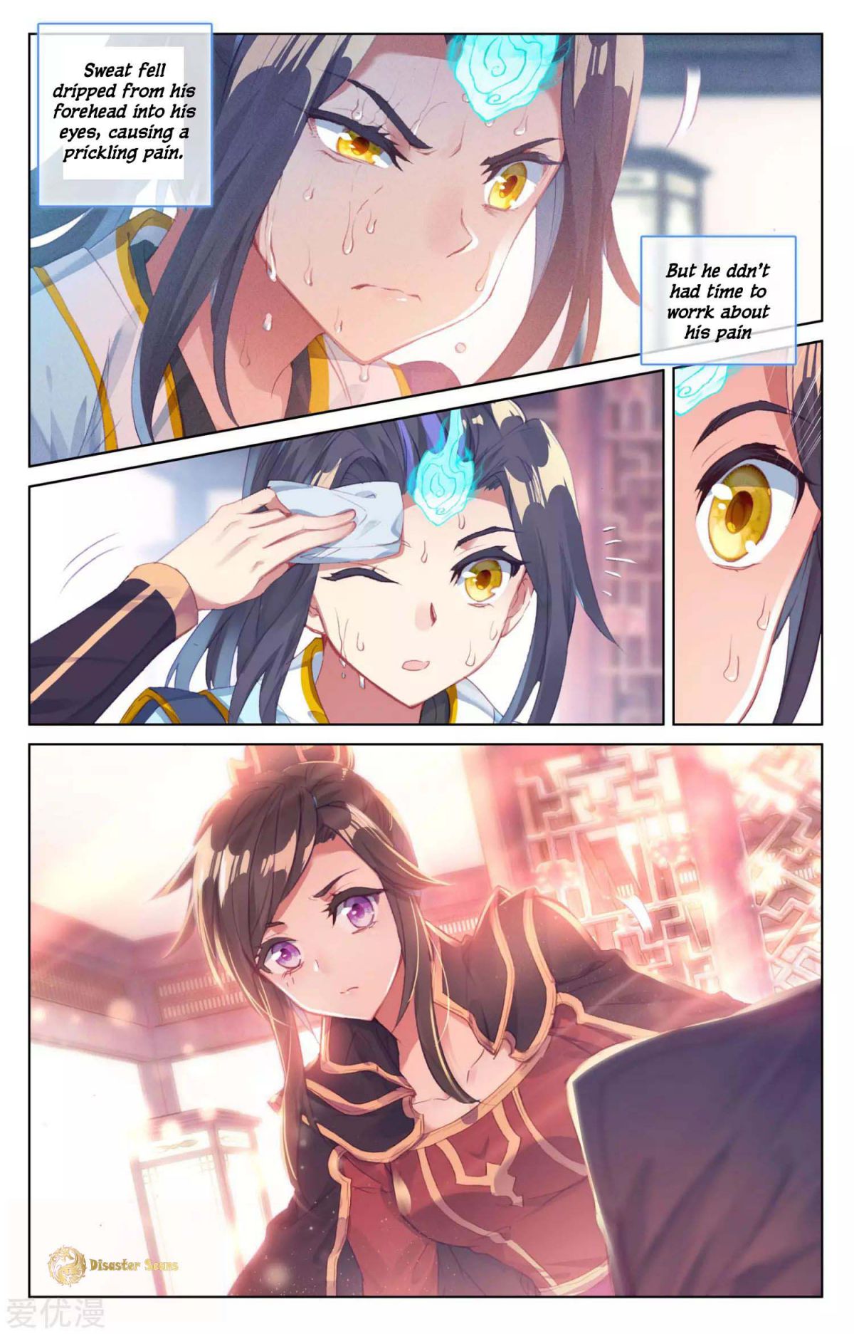 Yuan Zun chapter 53.5 page 4