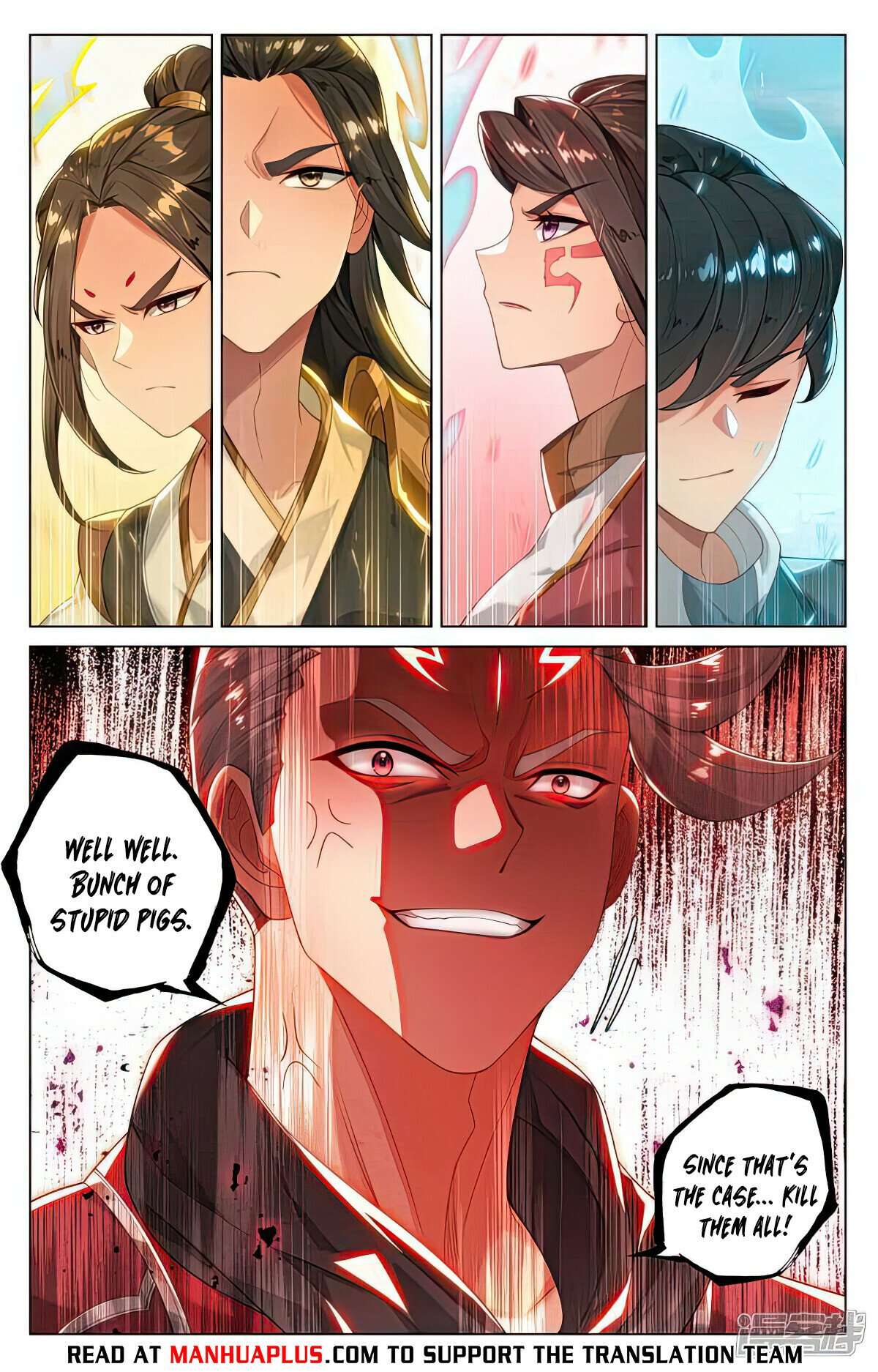 Yuan Zun chapter 531.5 page 1