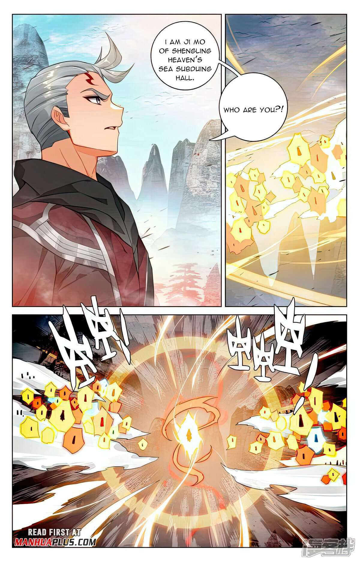 Yuan Zun chapter 531.5 page 6