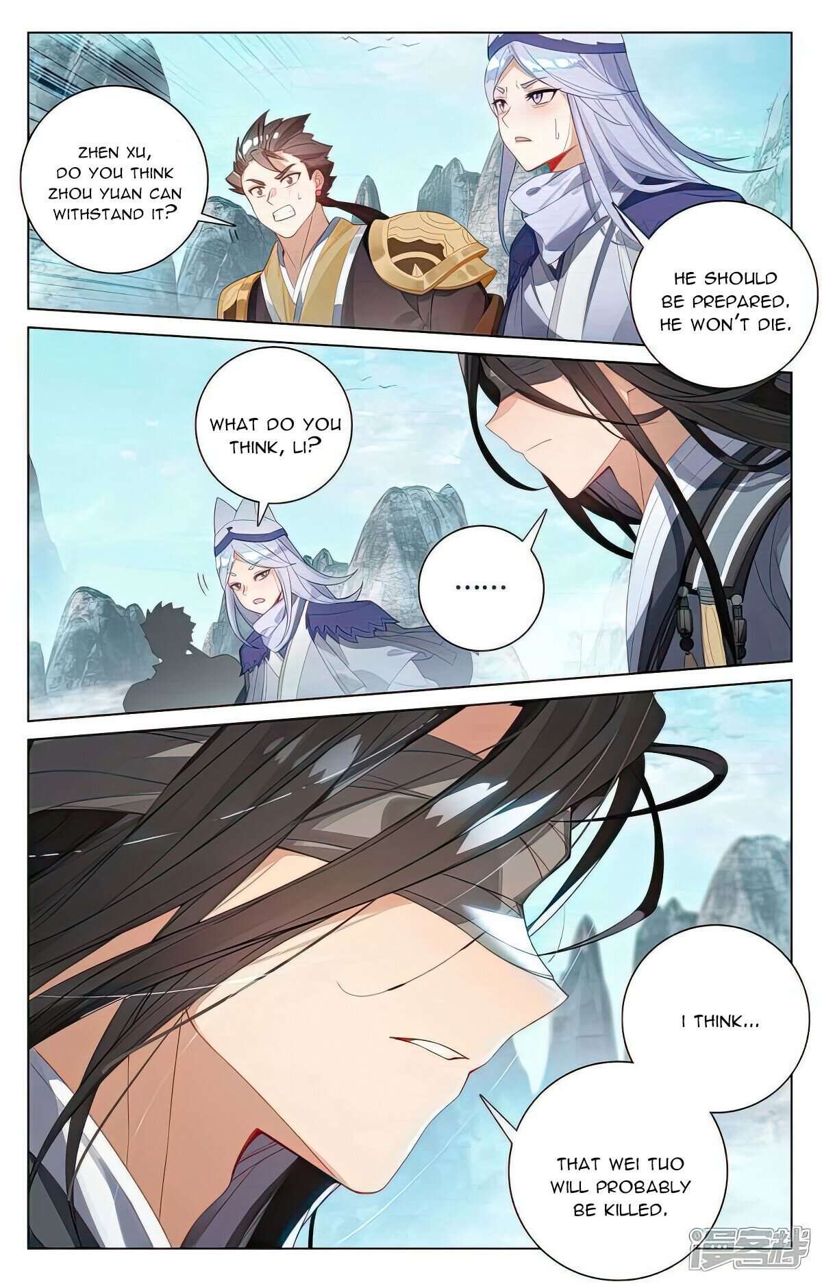 Yuan Zun chapter 532.5 page 3