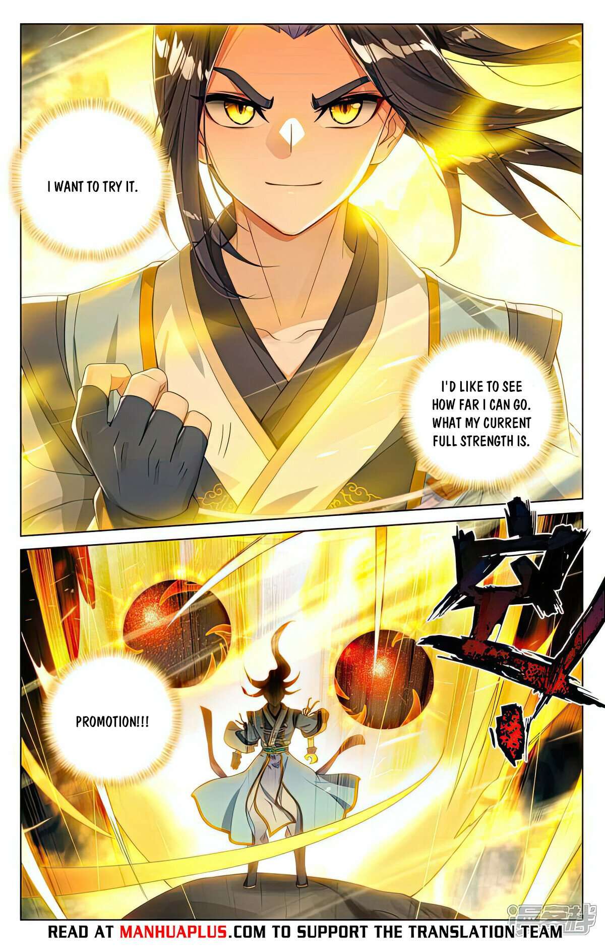 Yuan Zun chapter 532.5 page 5