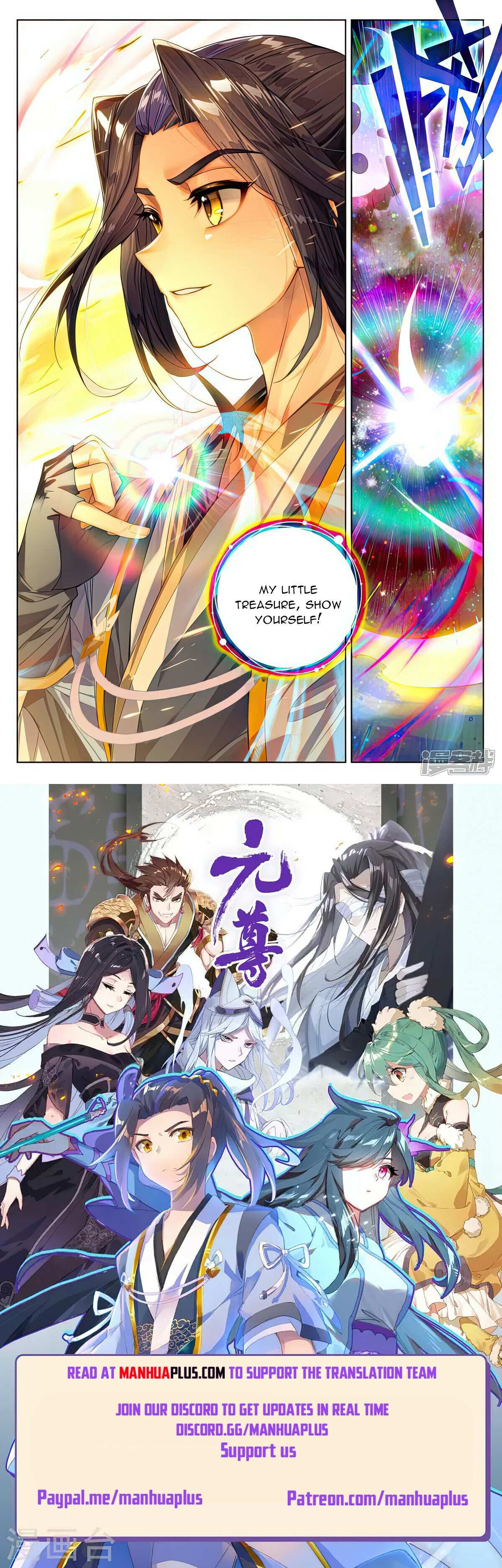 Yuan Zun chapter 533.5 page 8