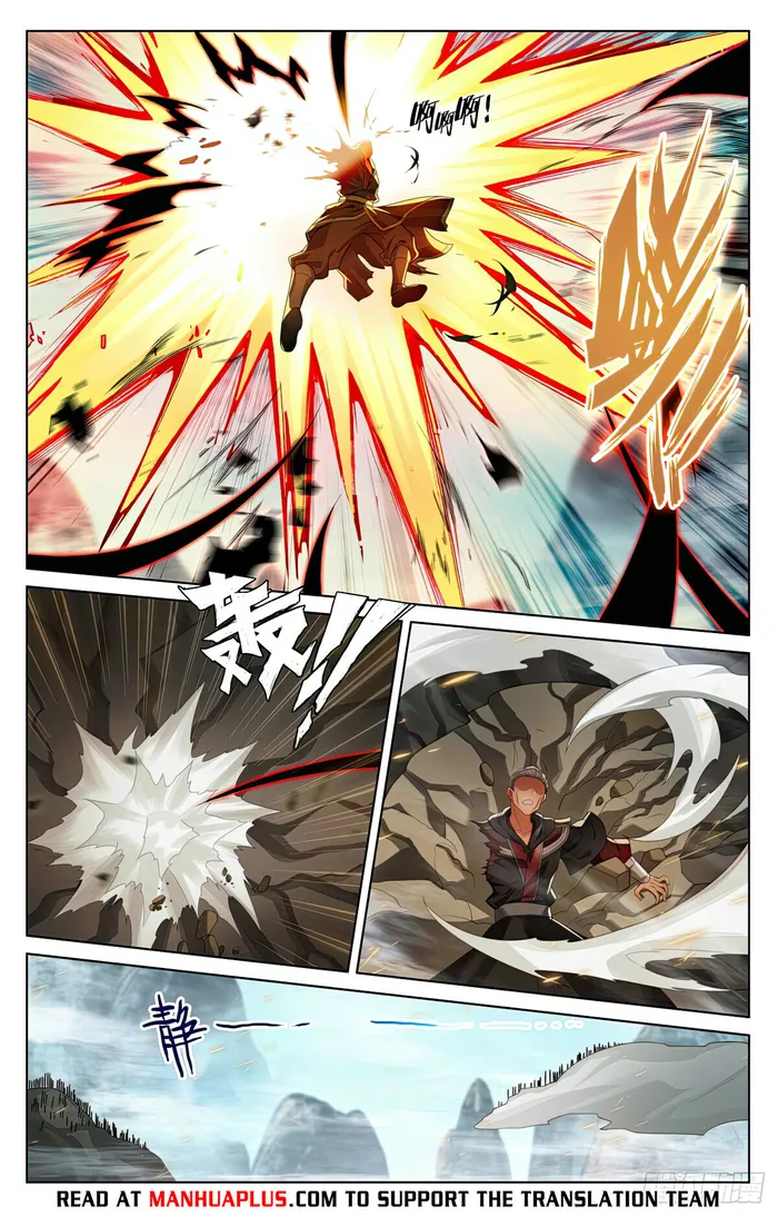 Yuan Zun chapter 533 page 5