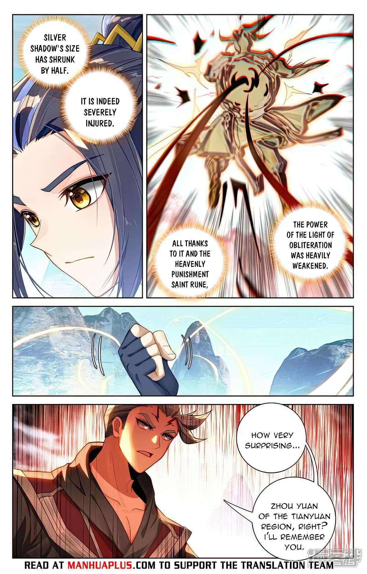 Yuan Zun chapter 534.5 page 5
