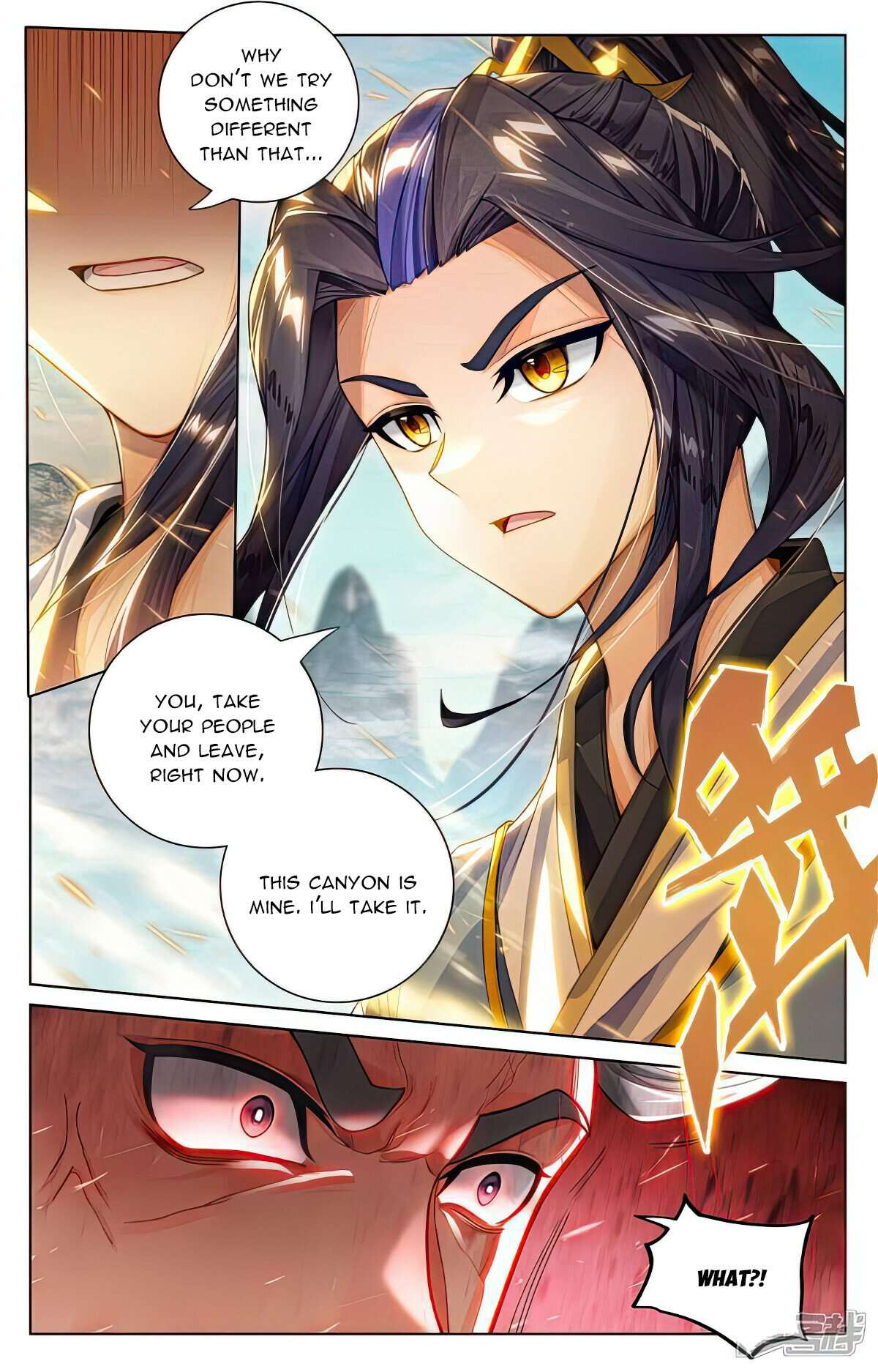 Yuan Zun chapter 534.5 page 7