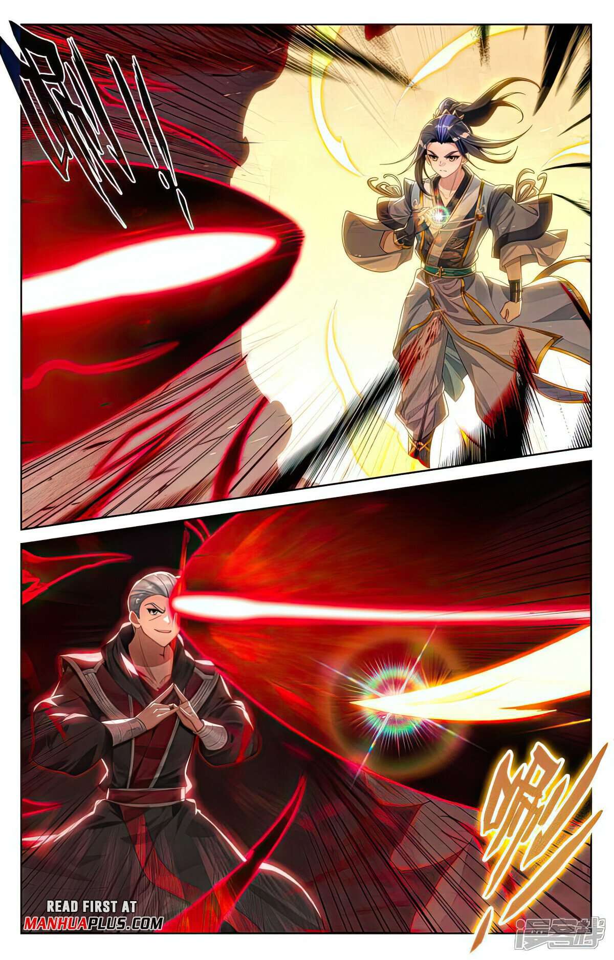 Yuan Zun chapter 534 page 4