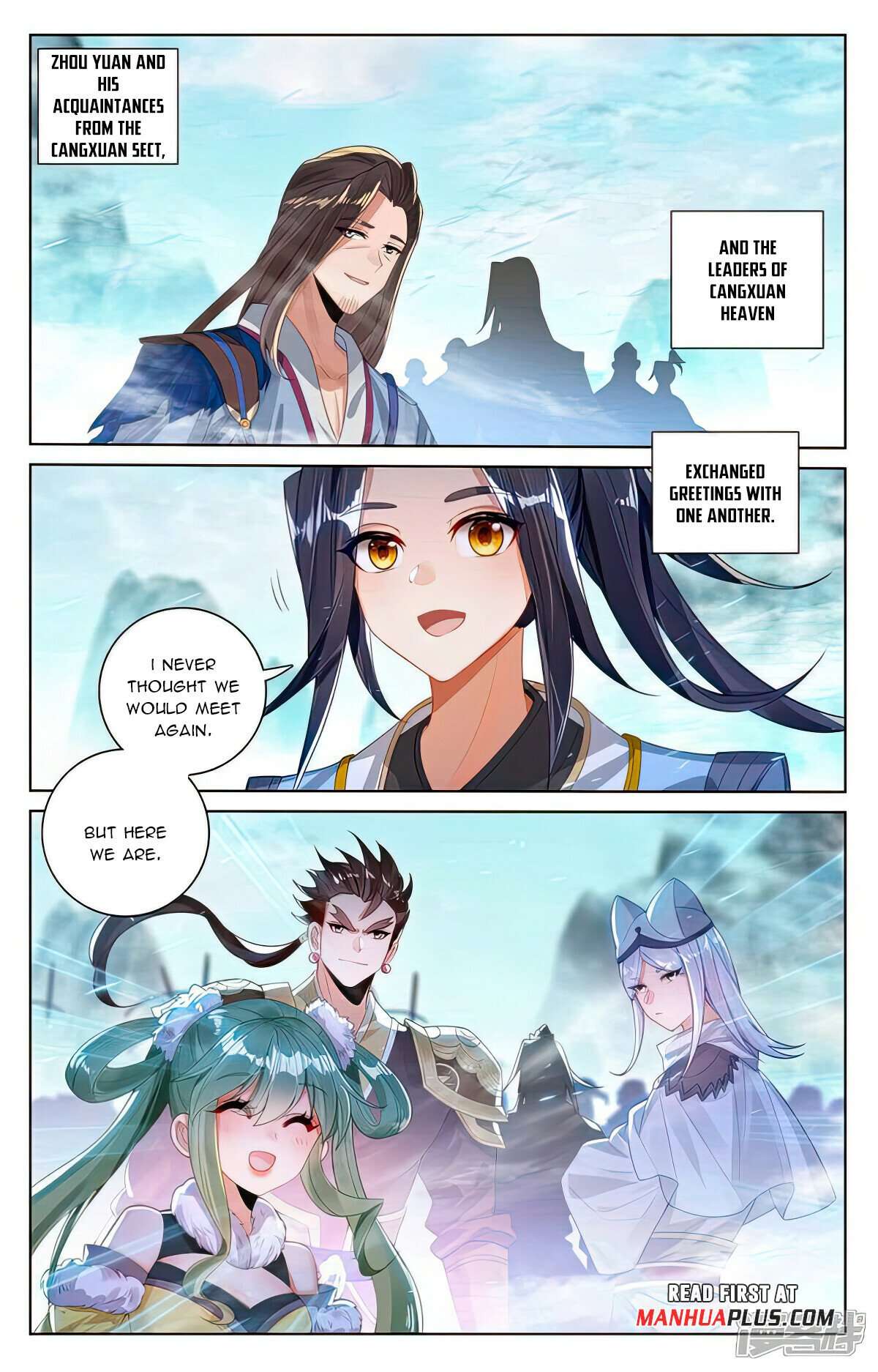 Yuan Zun chapter 535.5 page 4