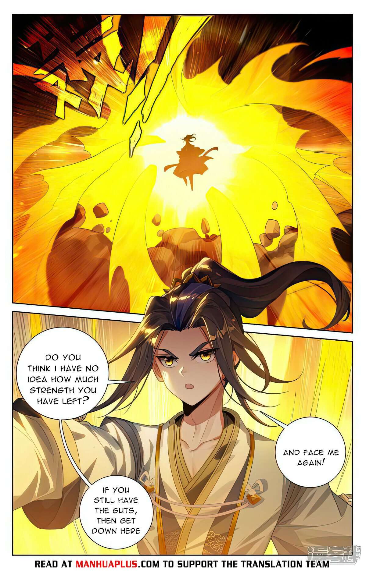 Yuan Zun chapter 535 page 1