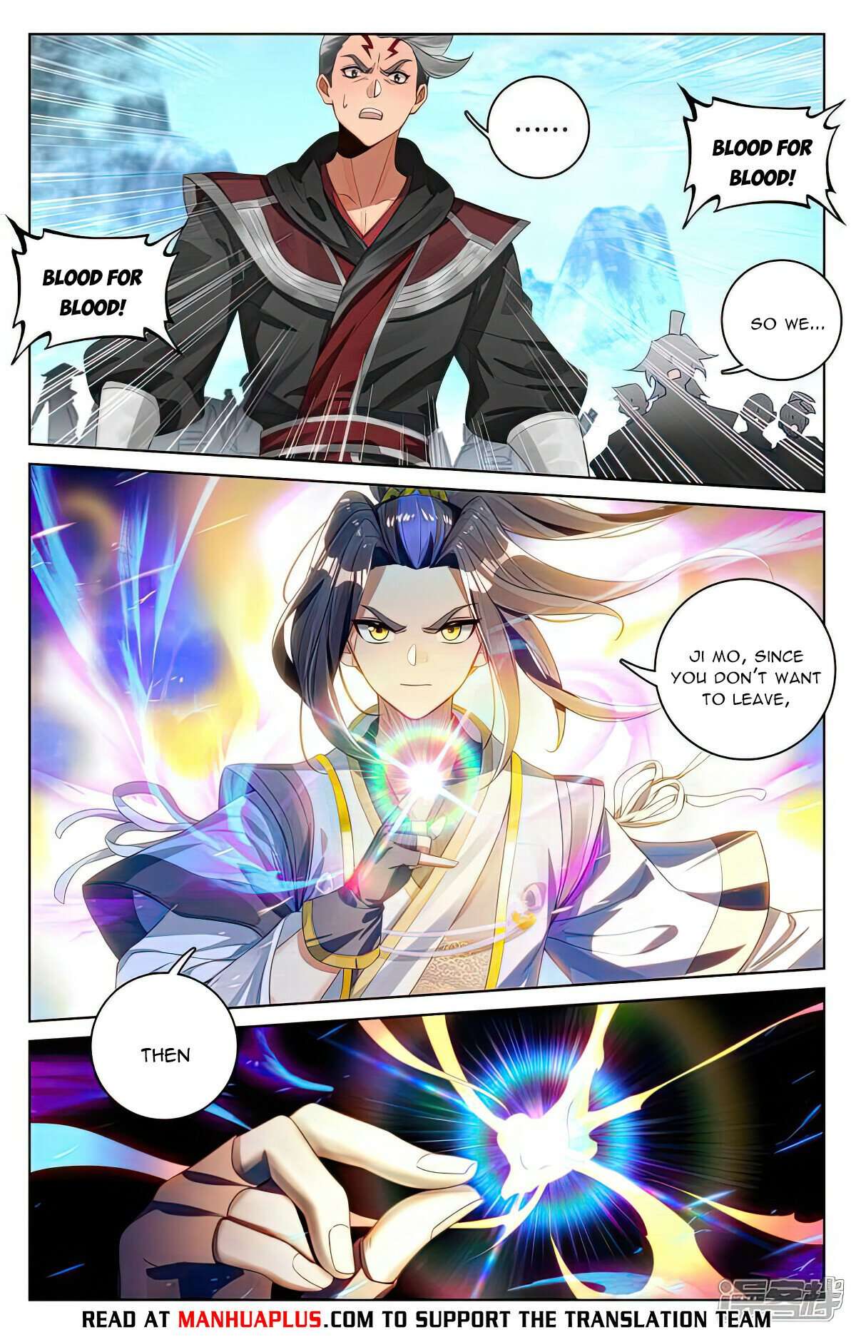 Yuan Zun chapter 535 page 5