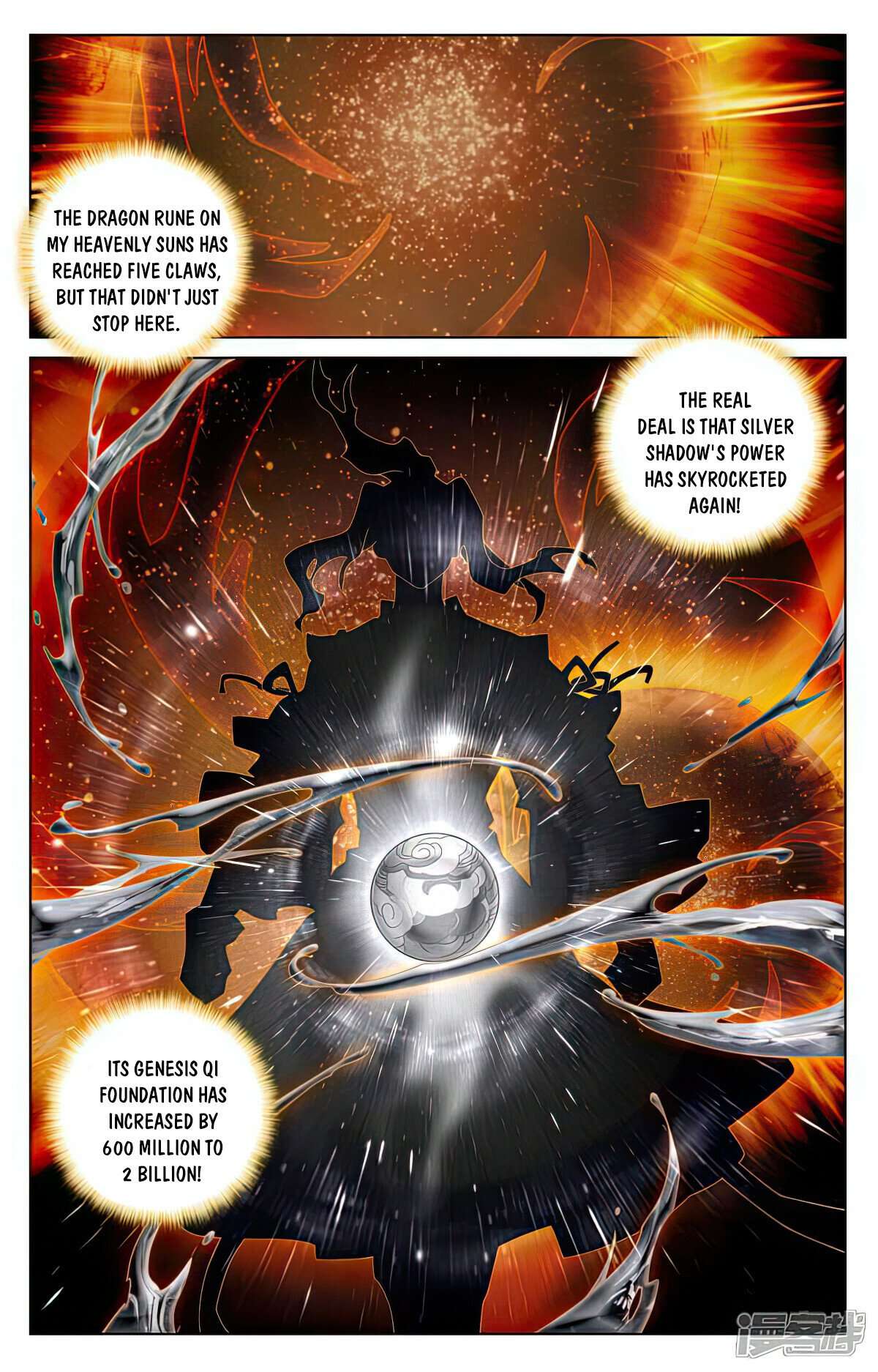 Yuan Zun chapter 536.5 page 3