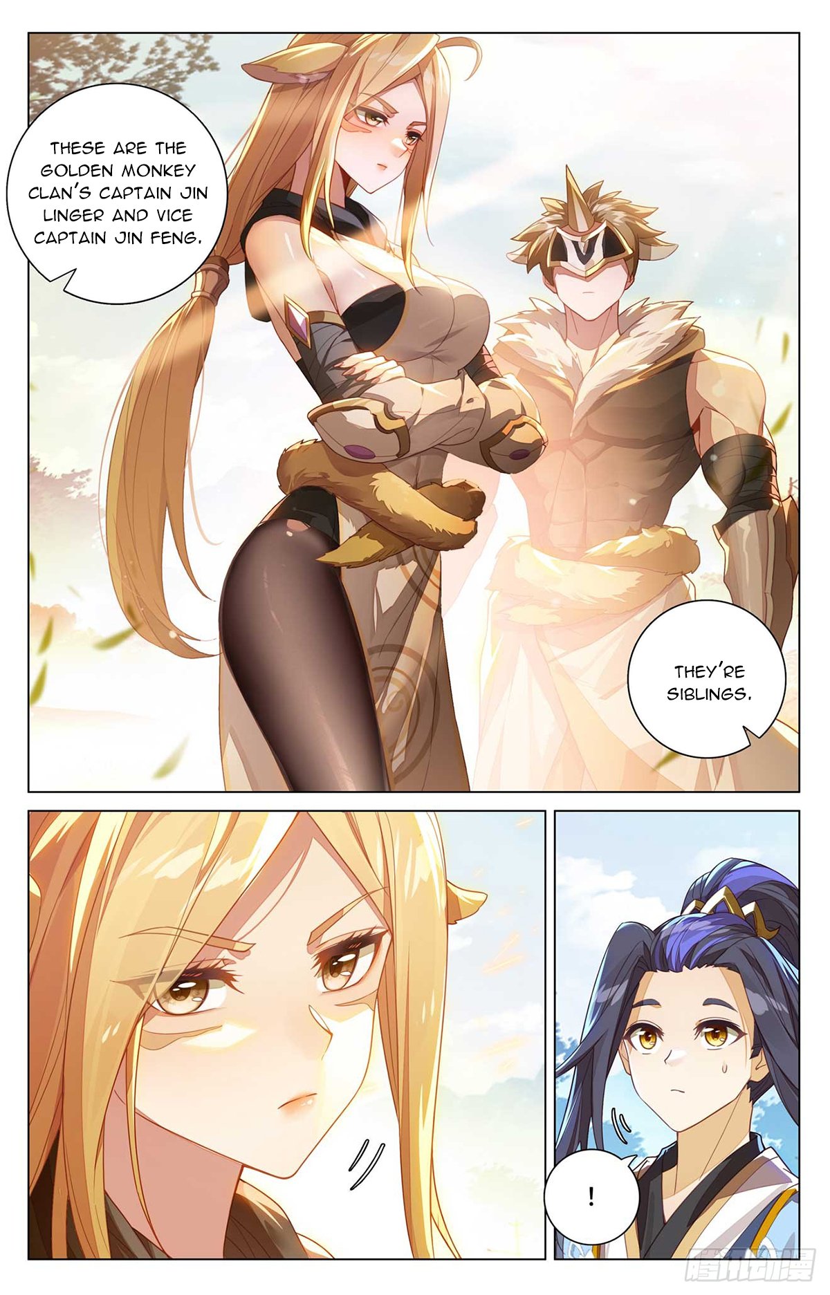 Yuan Zun chapter 537.5 page 3