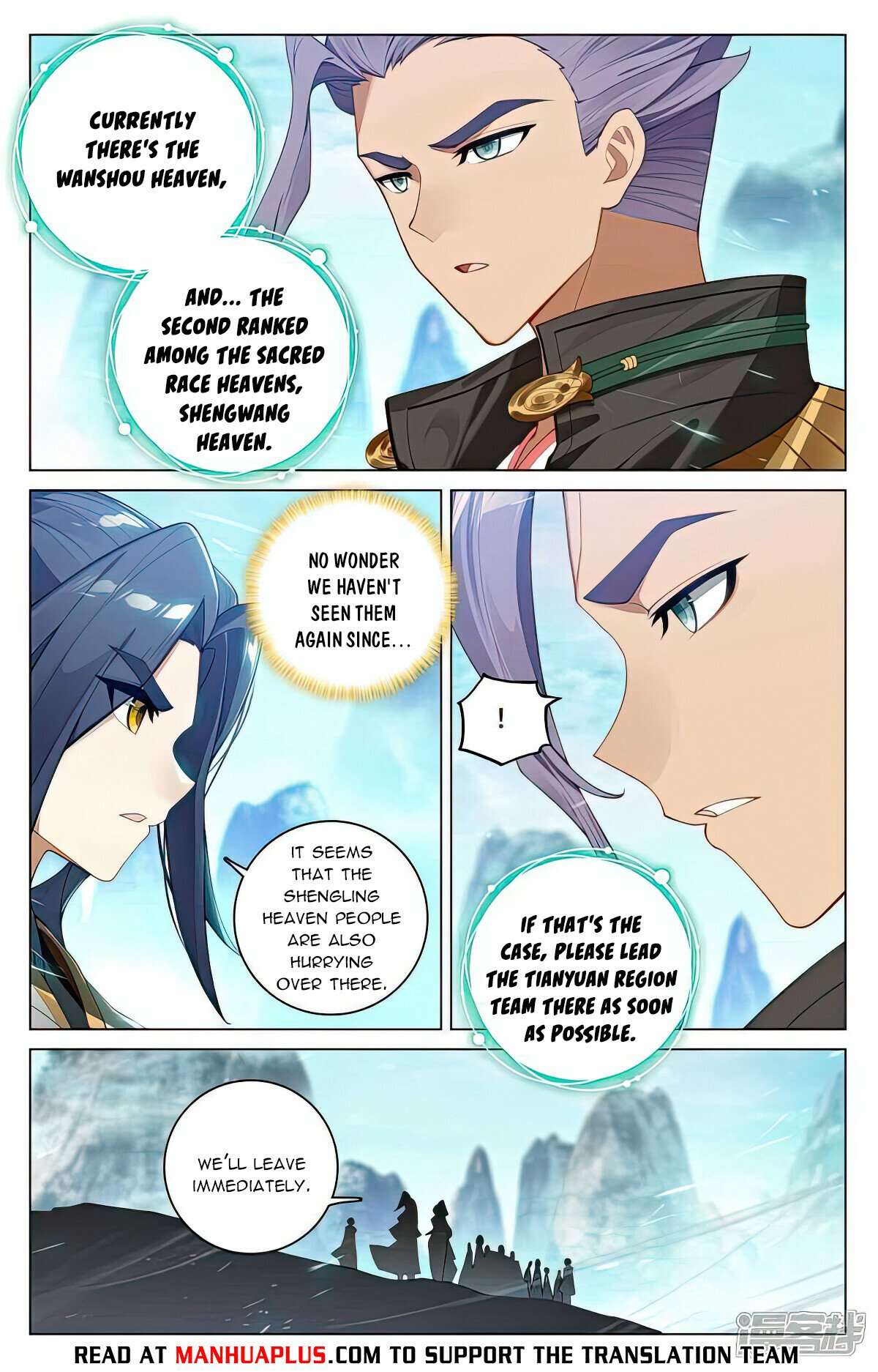 Yuan Zun chapter 537 page 1