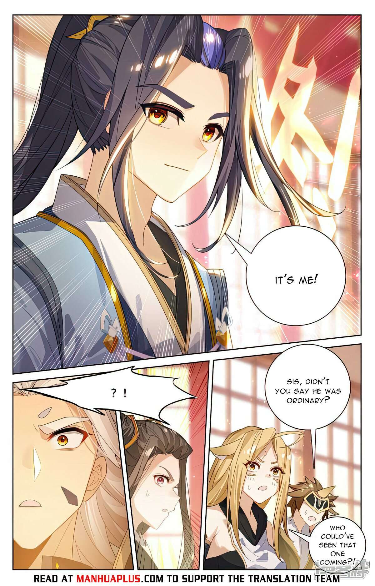 Yuan Zun chapter 538.5 page 1