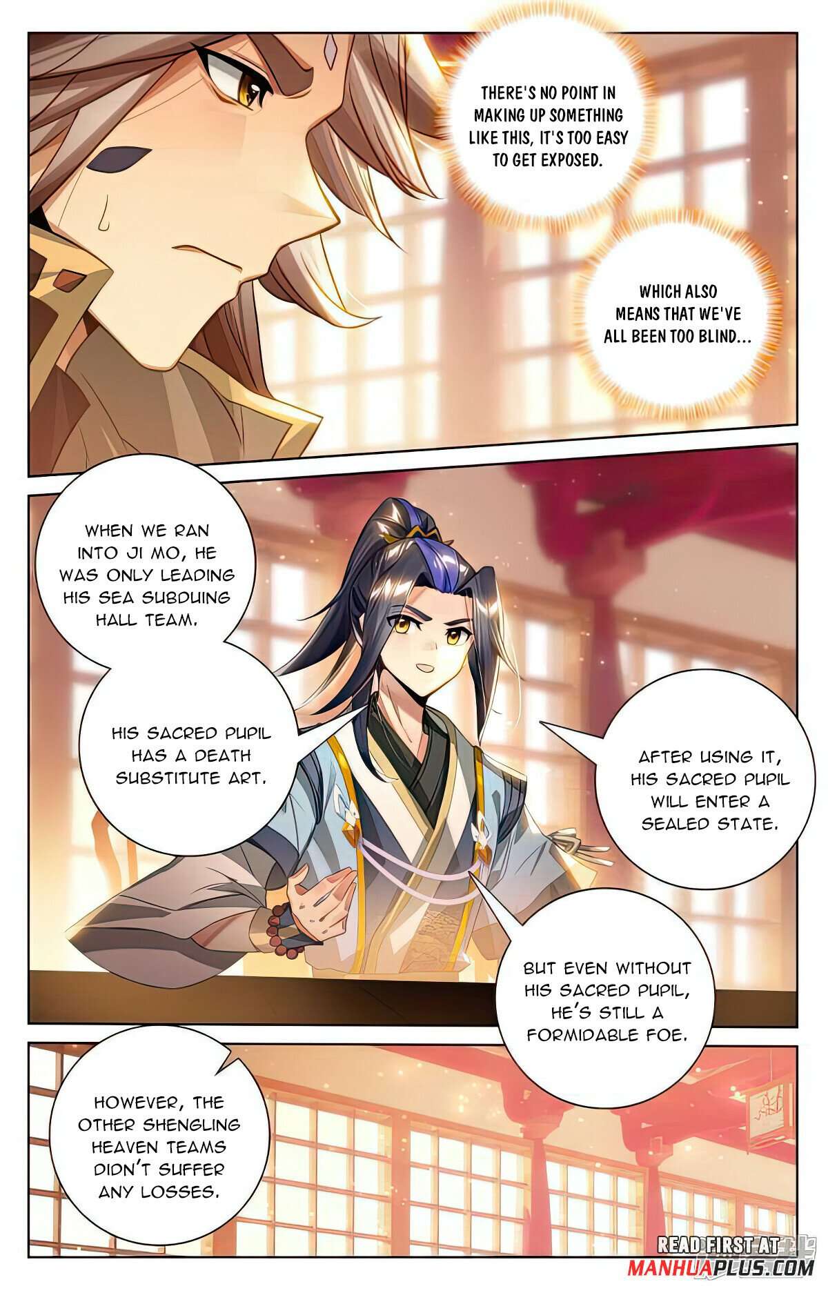 Yuan Zun chapter 538.5 page 2