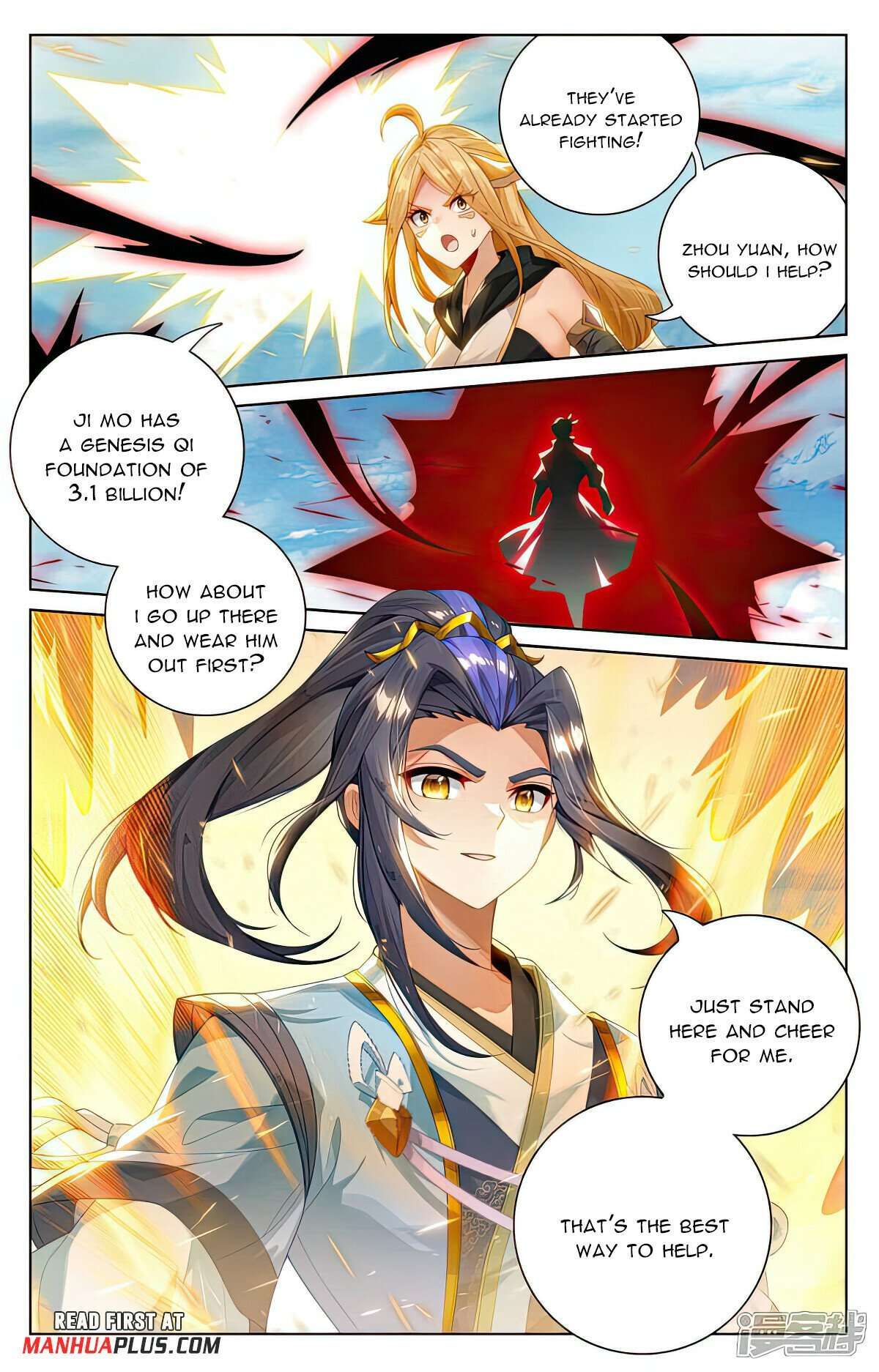 Yuan Zun chapter 539.5 page 2