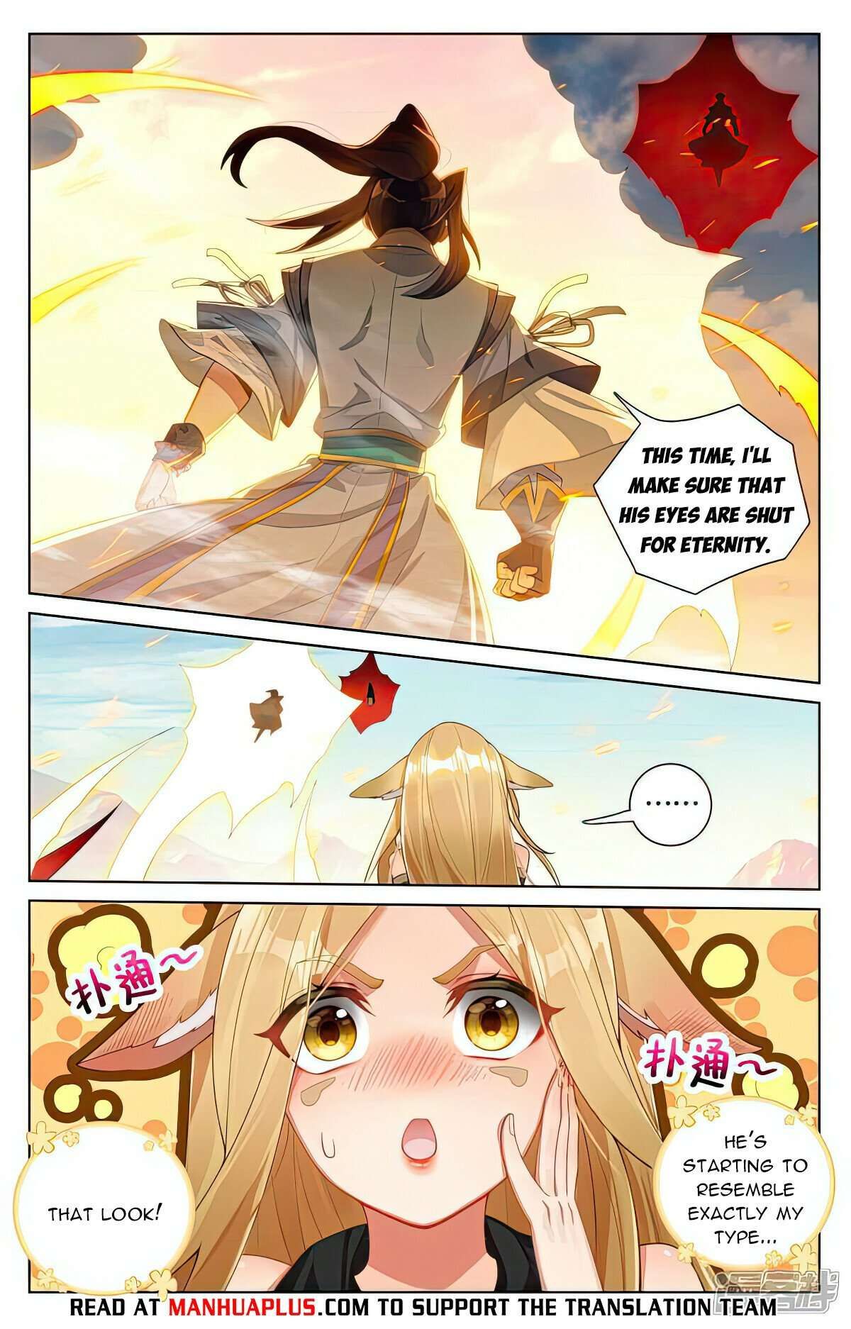 Yuan Zun chapter 539.5 page 5