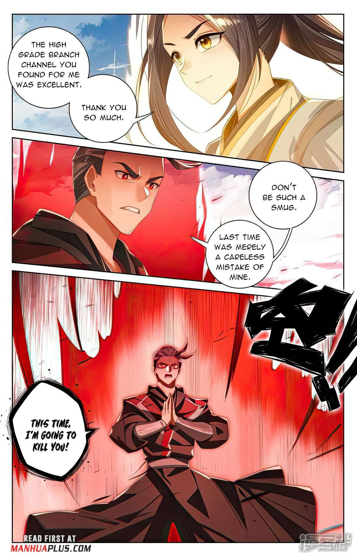 Yuan Zun chapter 539.5 page 6