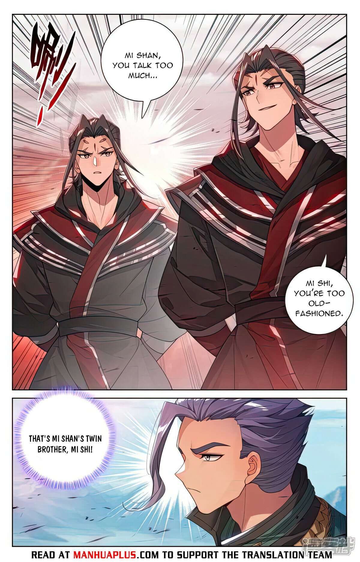 Yuan Zun chapter 539 page 1