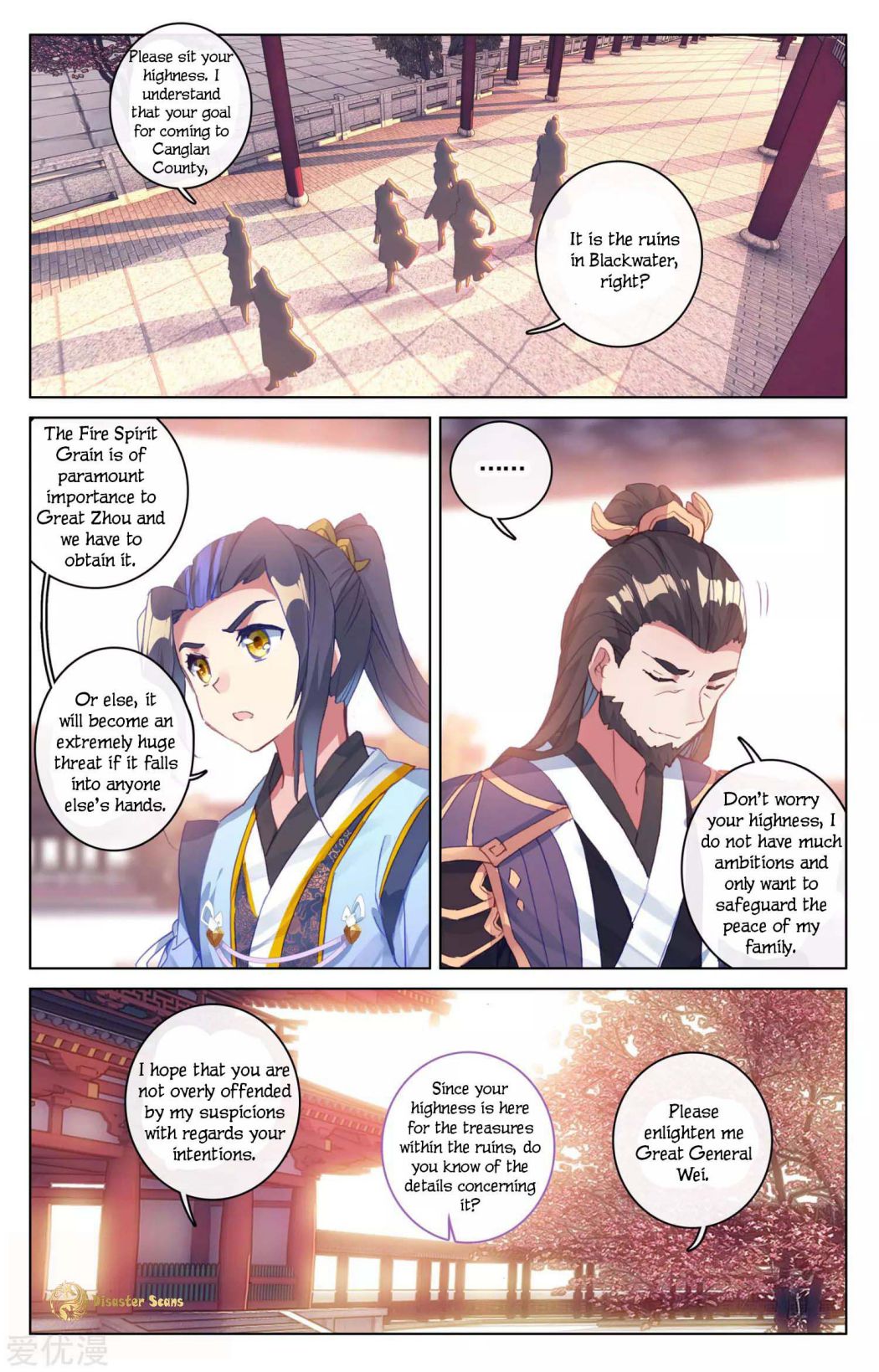 Yuan Zun chapter 54.5 page 2