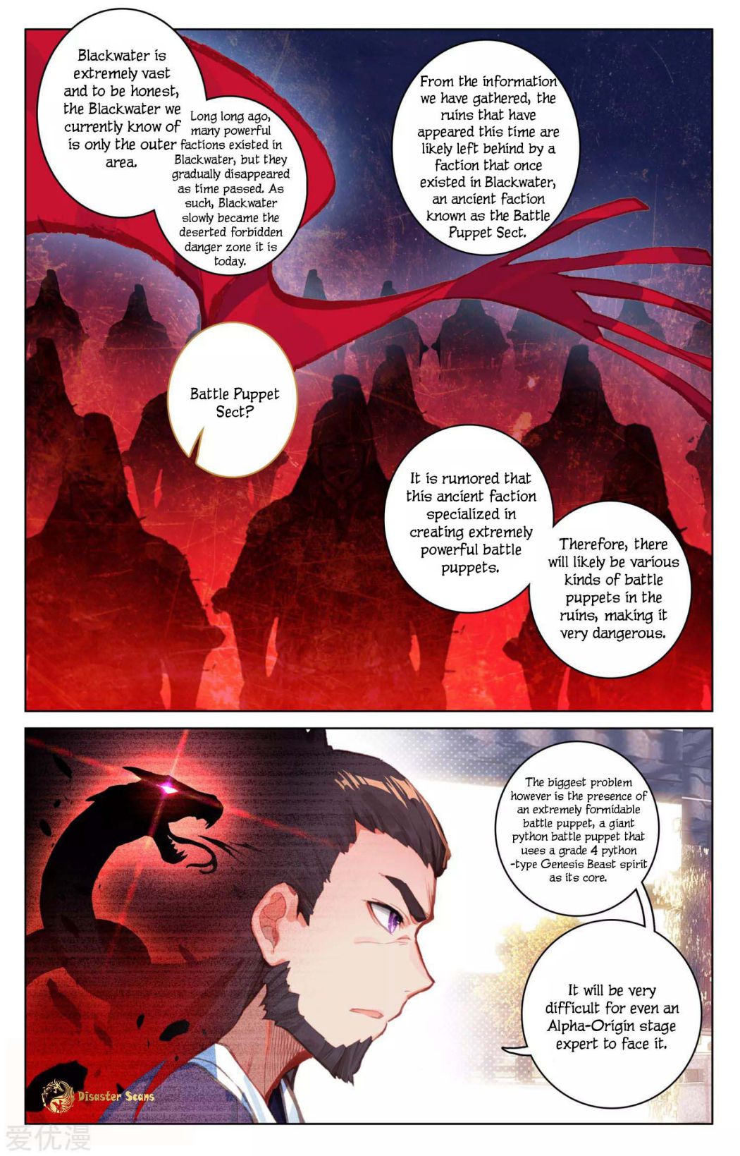 Yuan Zun chapter 54.5 page 3