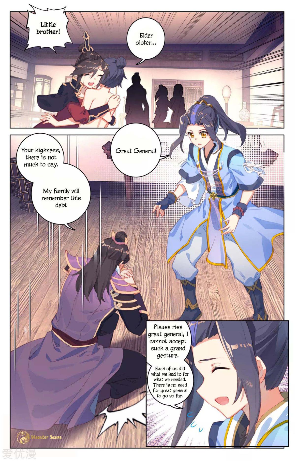 Yuan Zun chapter 54 page 4
