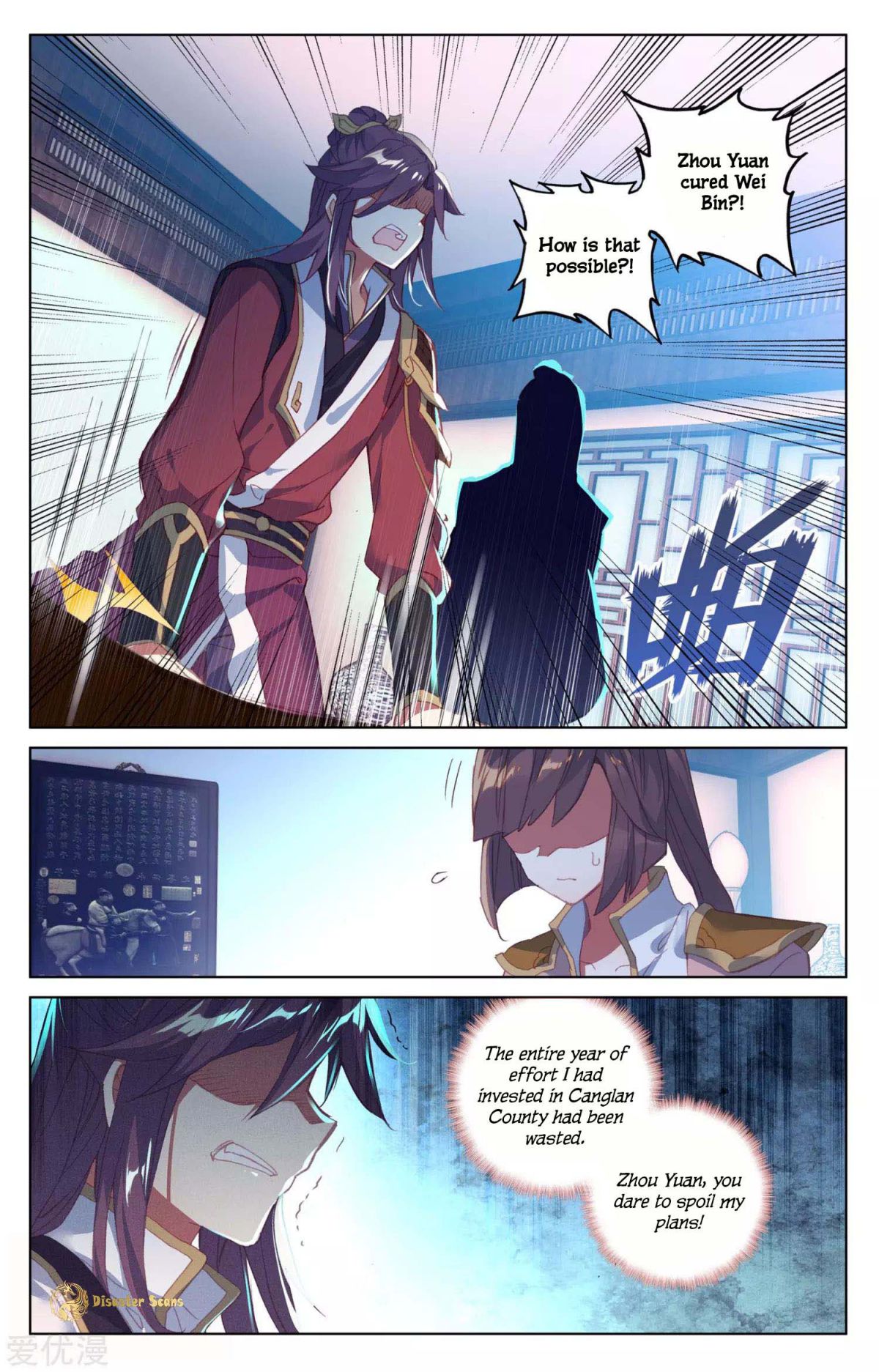 Yuan Zun chapter 54 page 6