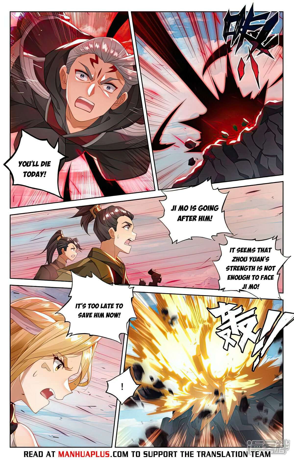 Yuan Zun chapter 540 page 1