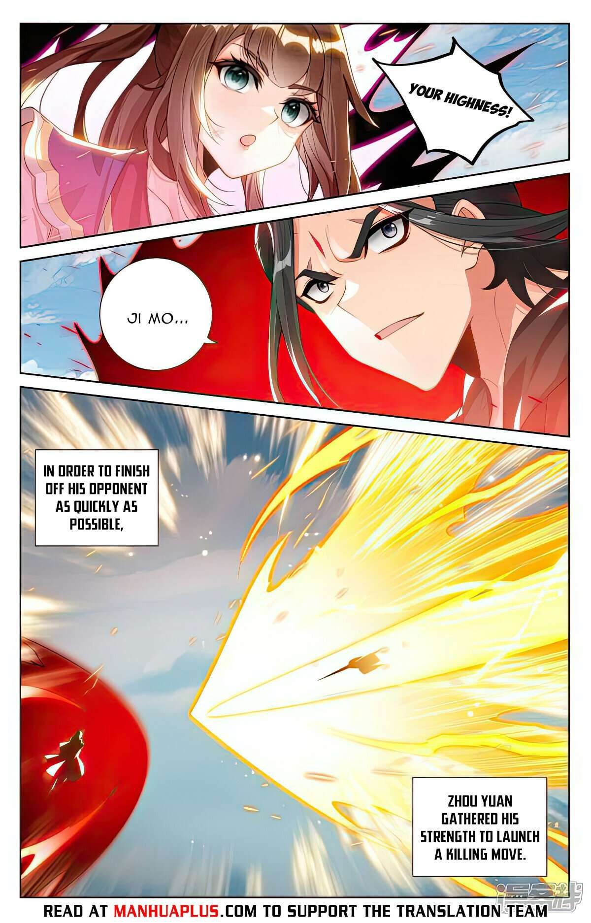 Yuan Zun chapter 541.5 page 1