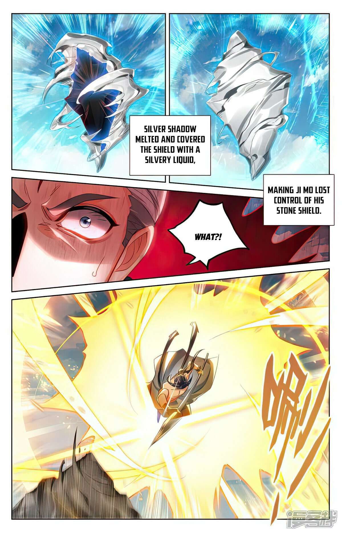 Yuan Zun chapter 541.5 page 3