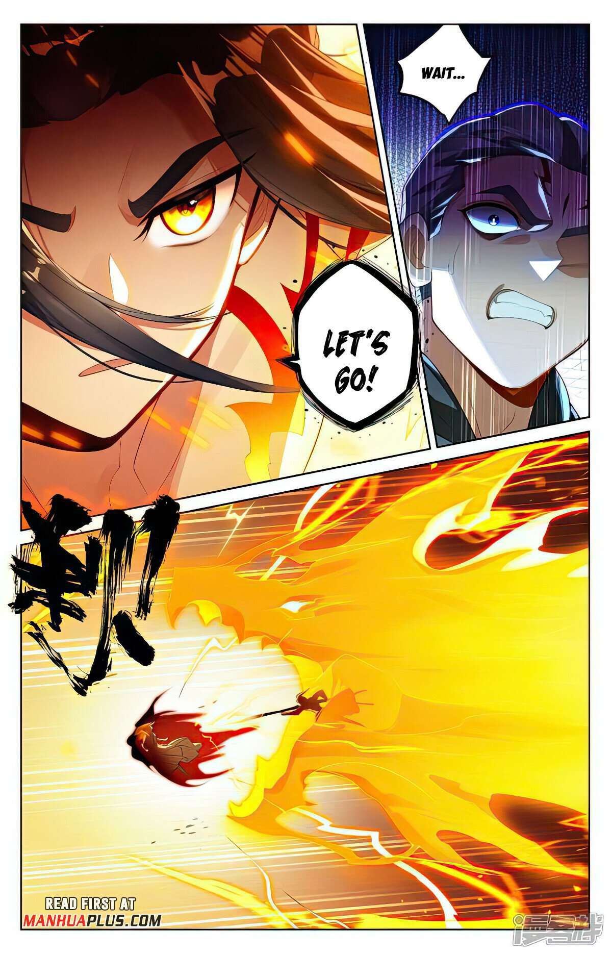 Yuan Zun chapter 541.5 page 4