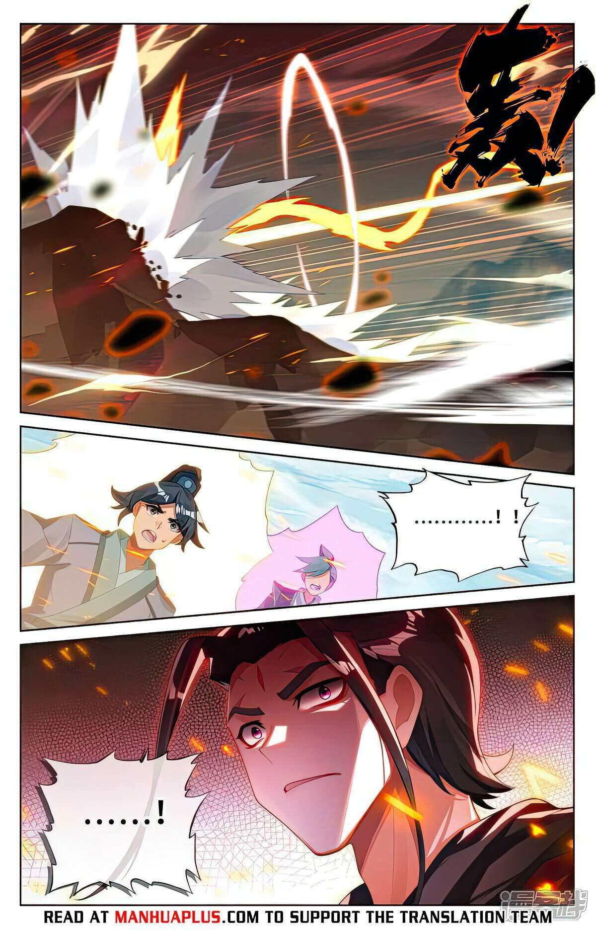 Yuan Zun chapter 541.5 page 5