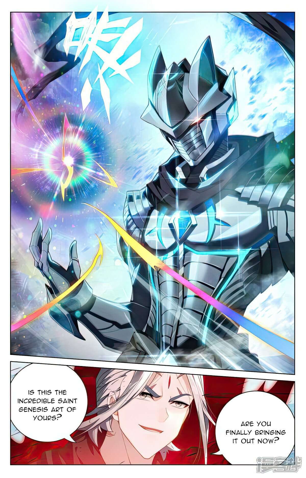 Yuan Zun chapter 542.5 page 1