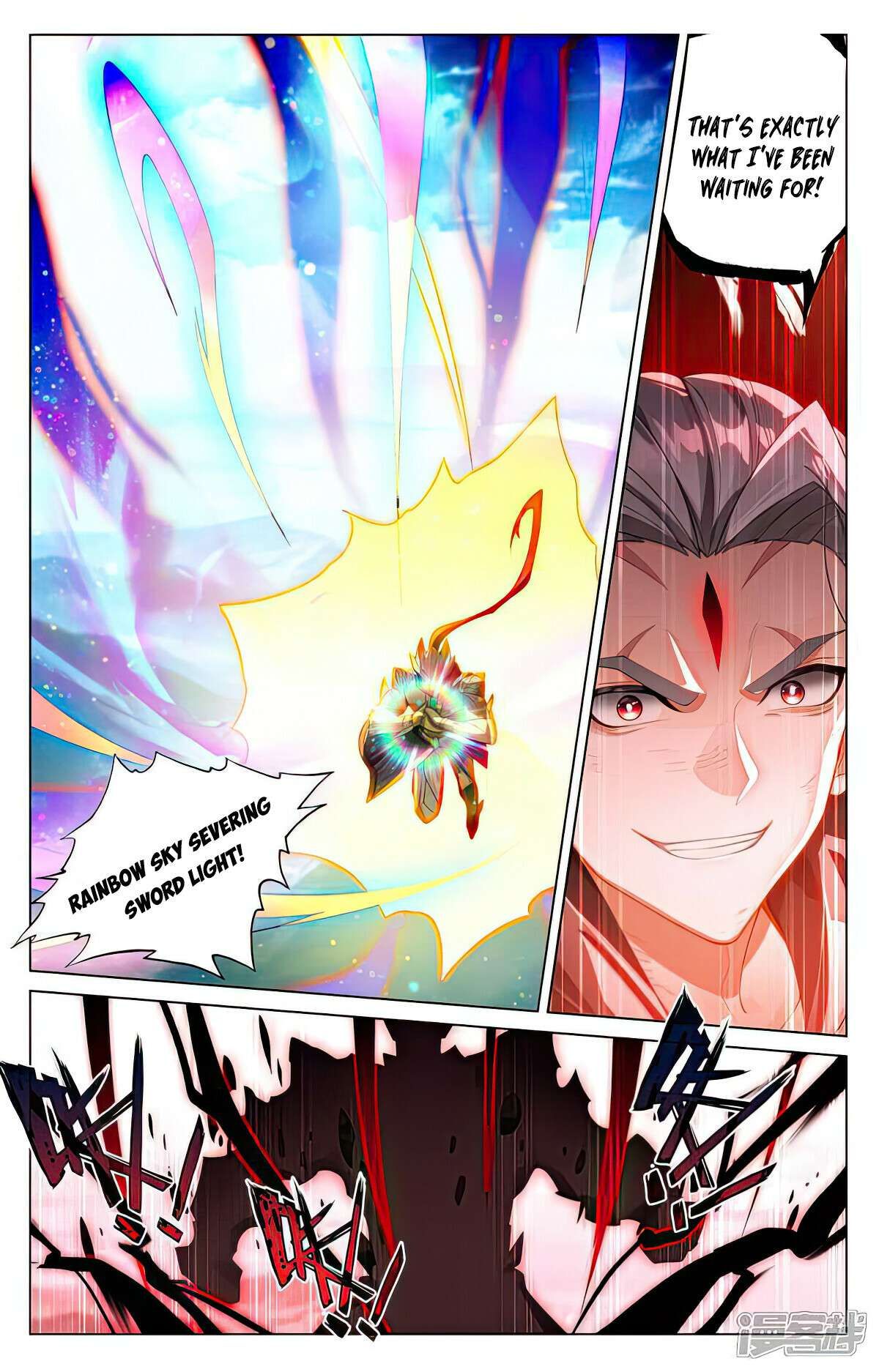 Yuan Zun chapter 542.5 page 5