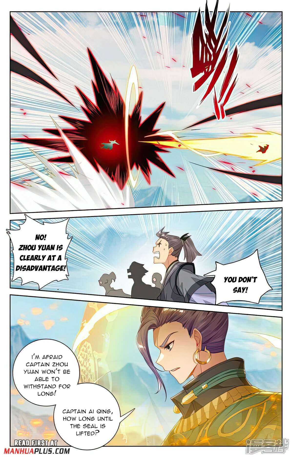 Yuan Zun chapter 542 page 4