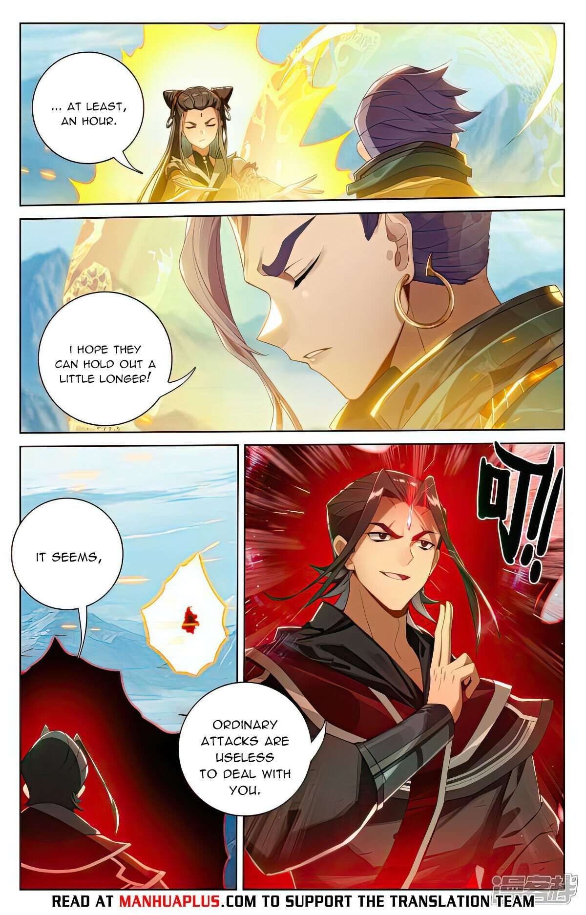 Yuan Zun chapter 542 page 5