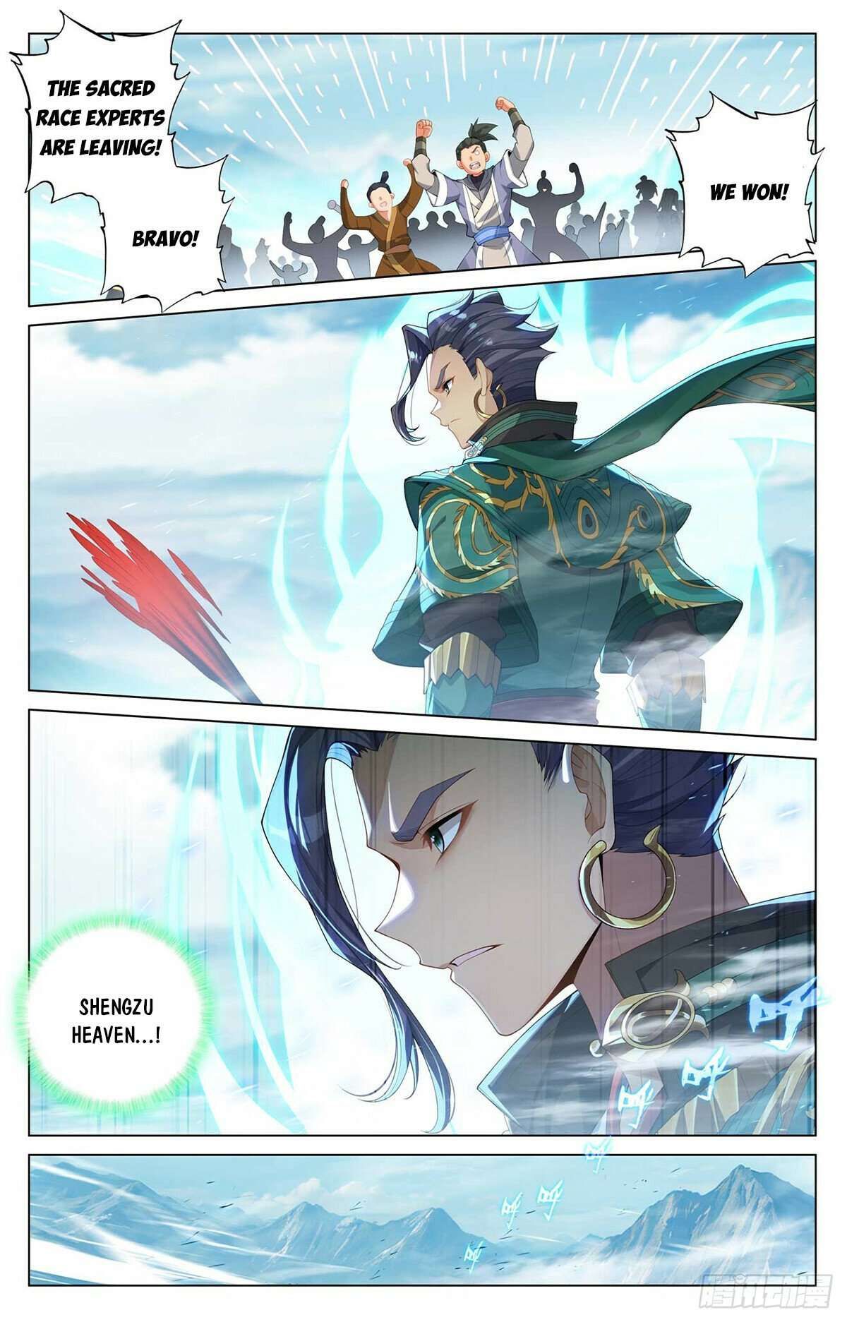 Yuan Zun chapter 544.5 page 3