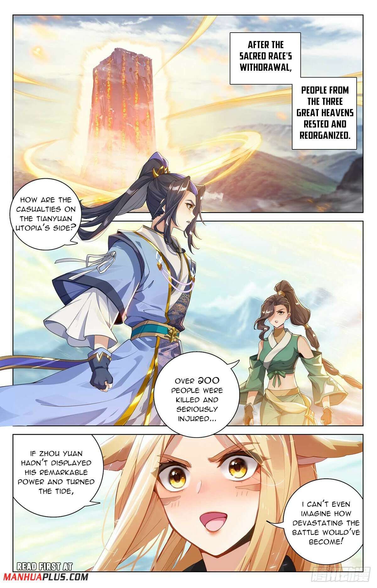 Yuan Zun chapter 544.5 page 4