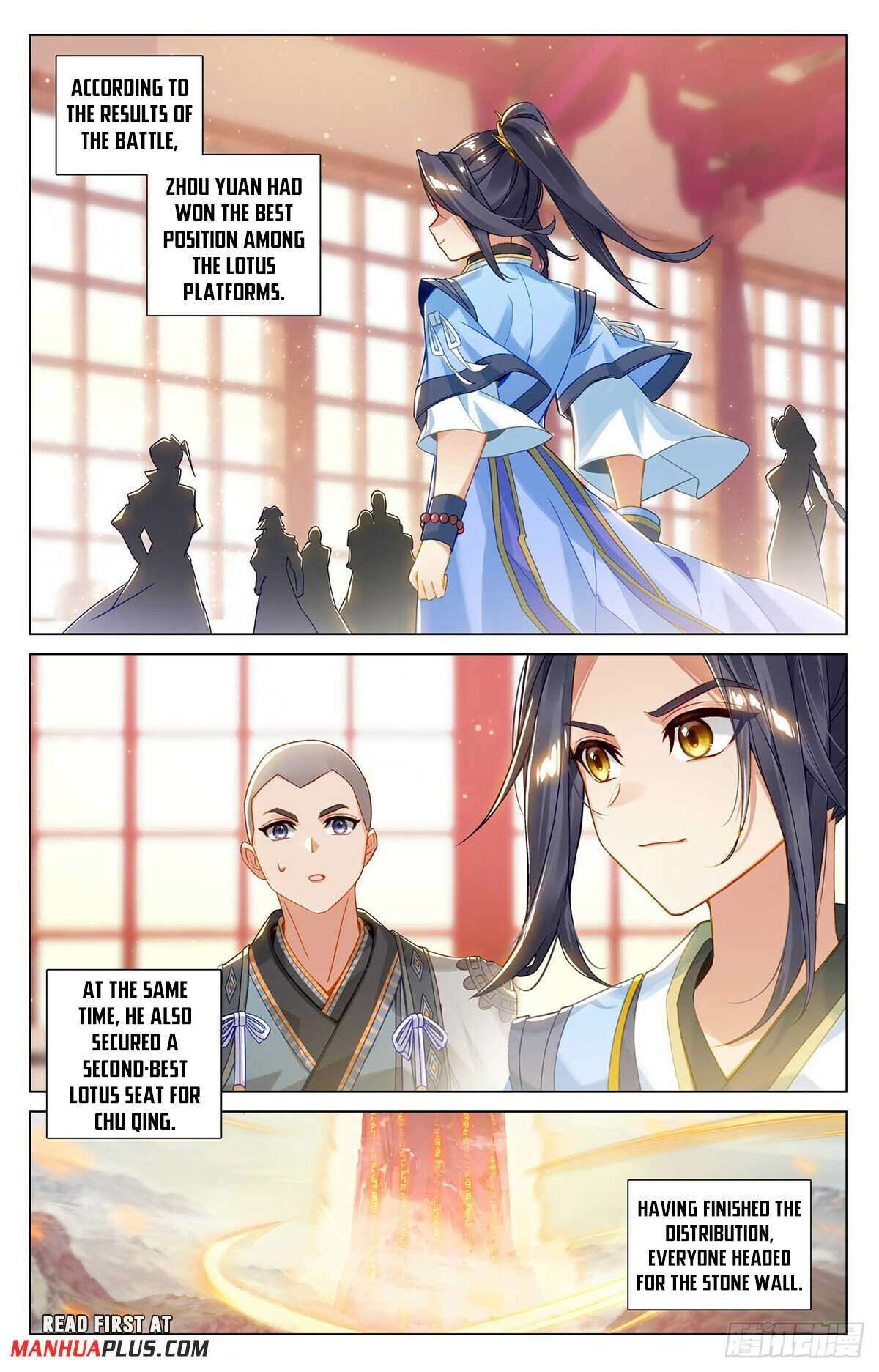 Yuan Zun chapter 544.5 page 6