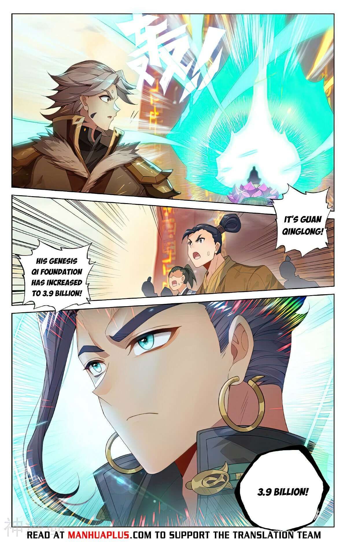 Yuan Zun chapter 545.5 page 1