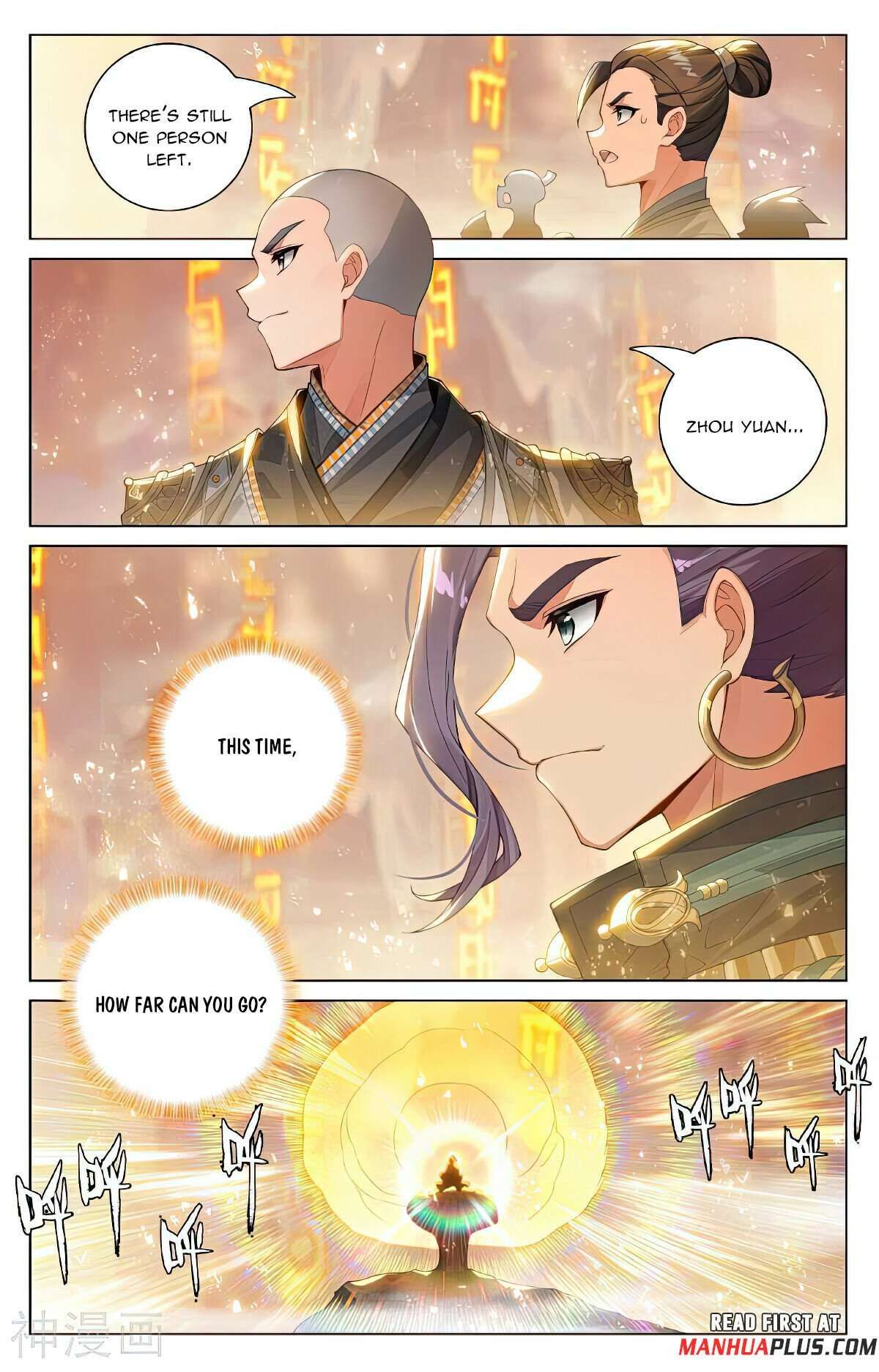 Yuan Zun chapter 545.5 page 6