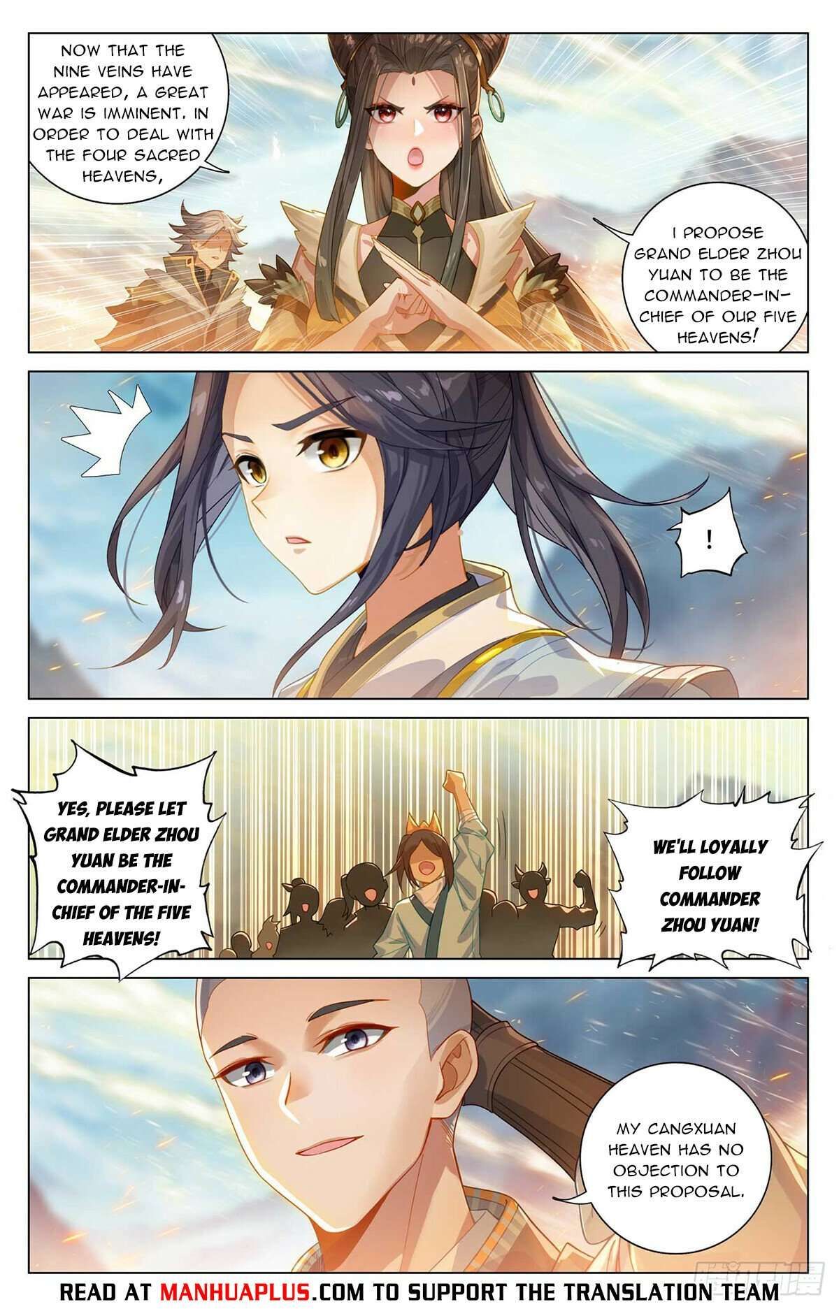 Yuan Zun chapter 546.5 page 1