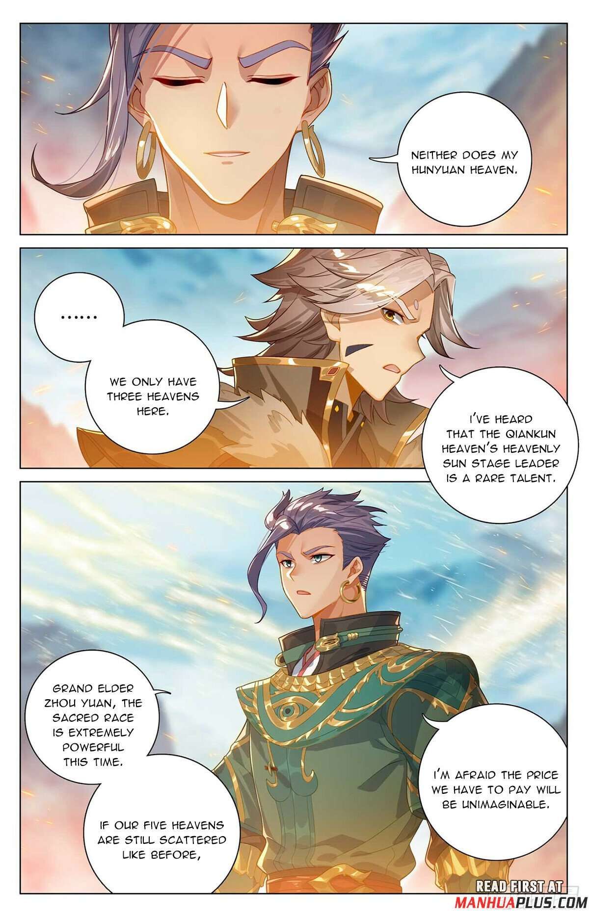 Yuan Zun chapter 546.5 page 2