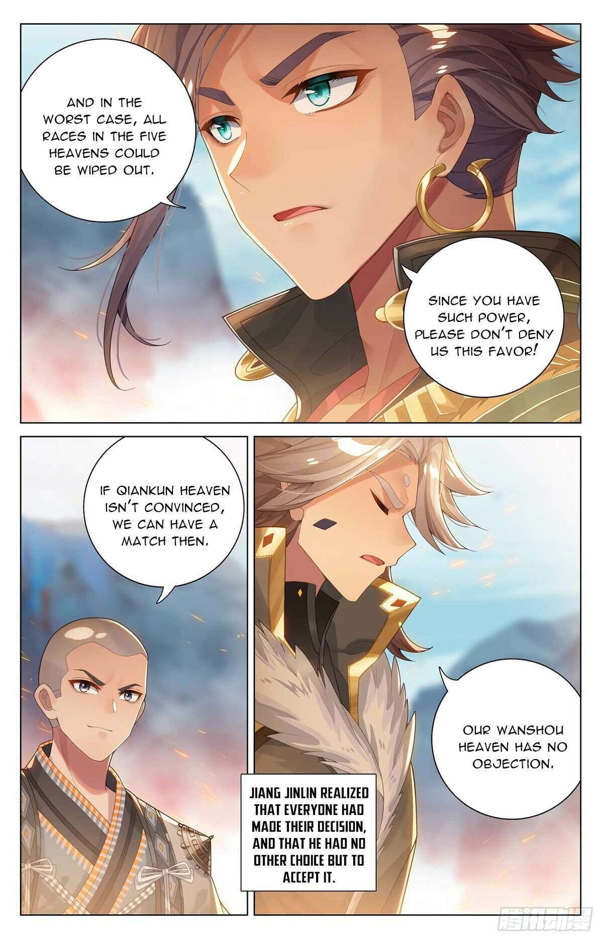 Yuan Zun chapter 546.5 page 3