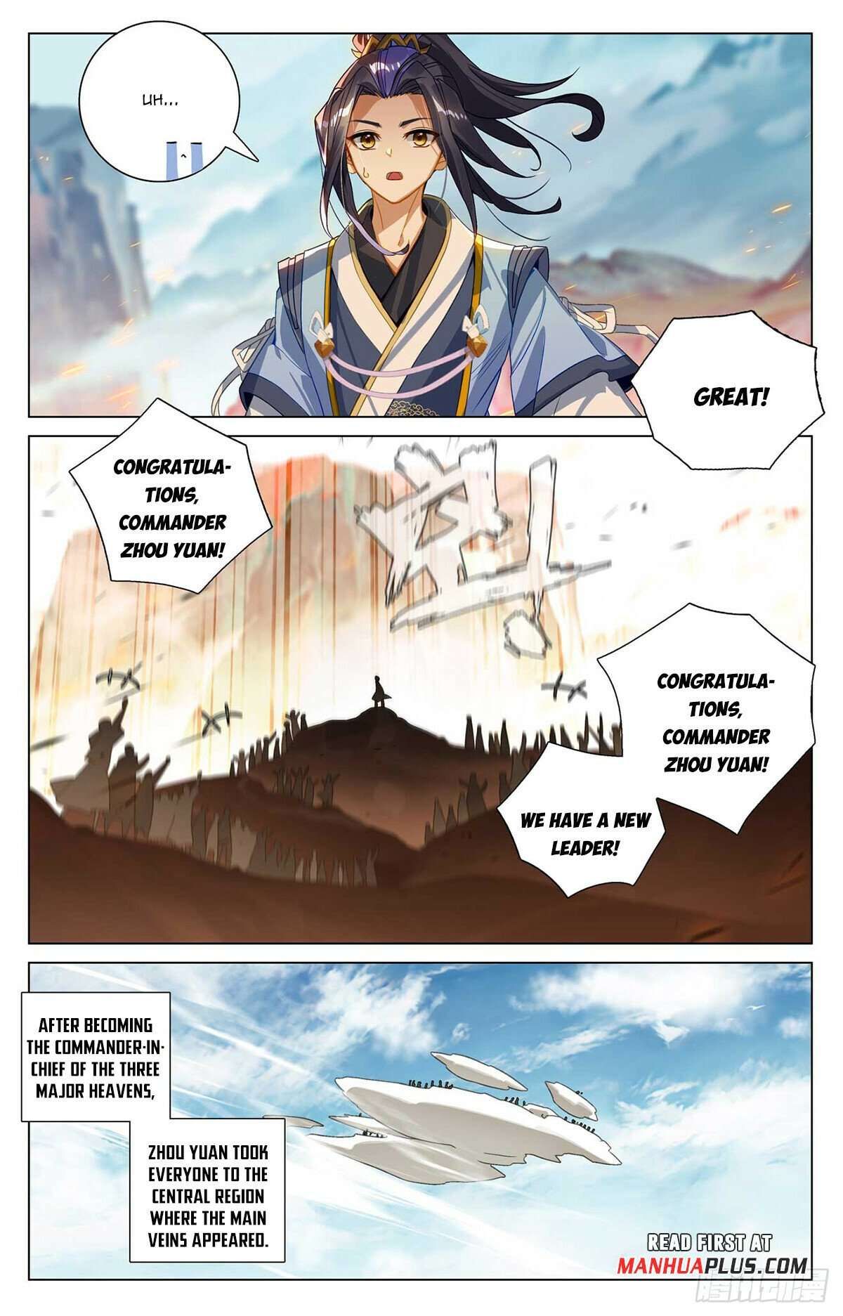 Yuan Zun chapter 546.5 page 4